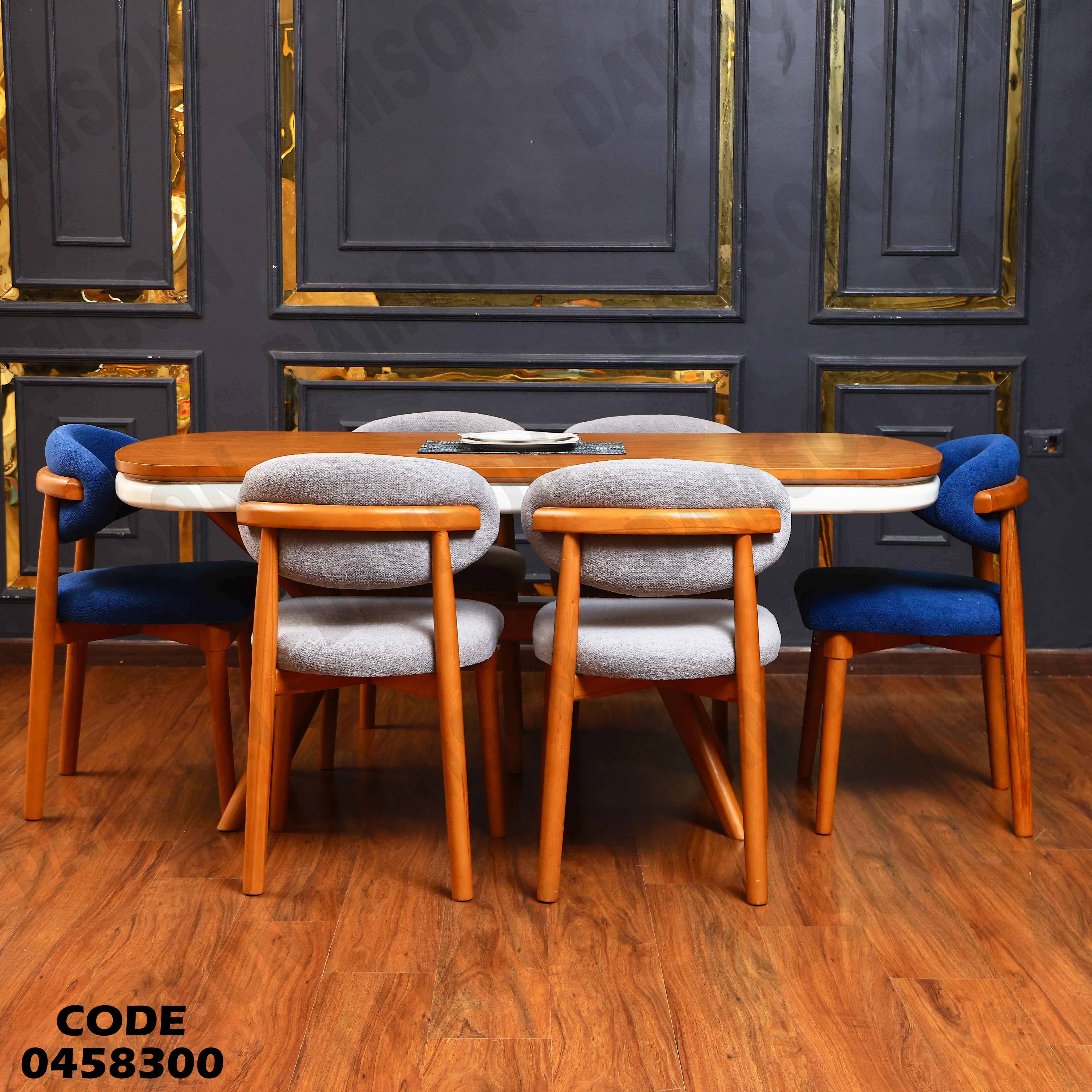 ترابيزة سفرة 583 دامسون للأثاث