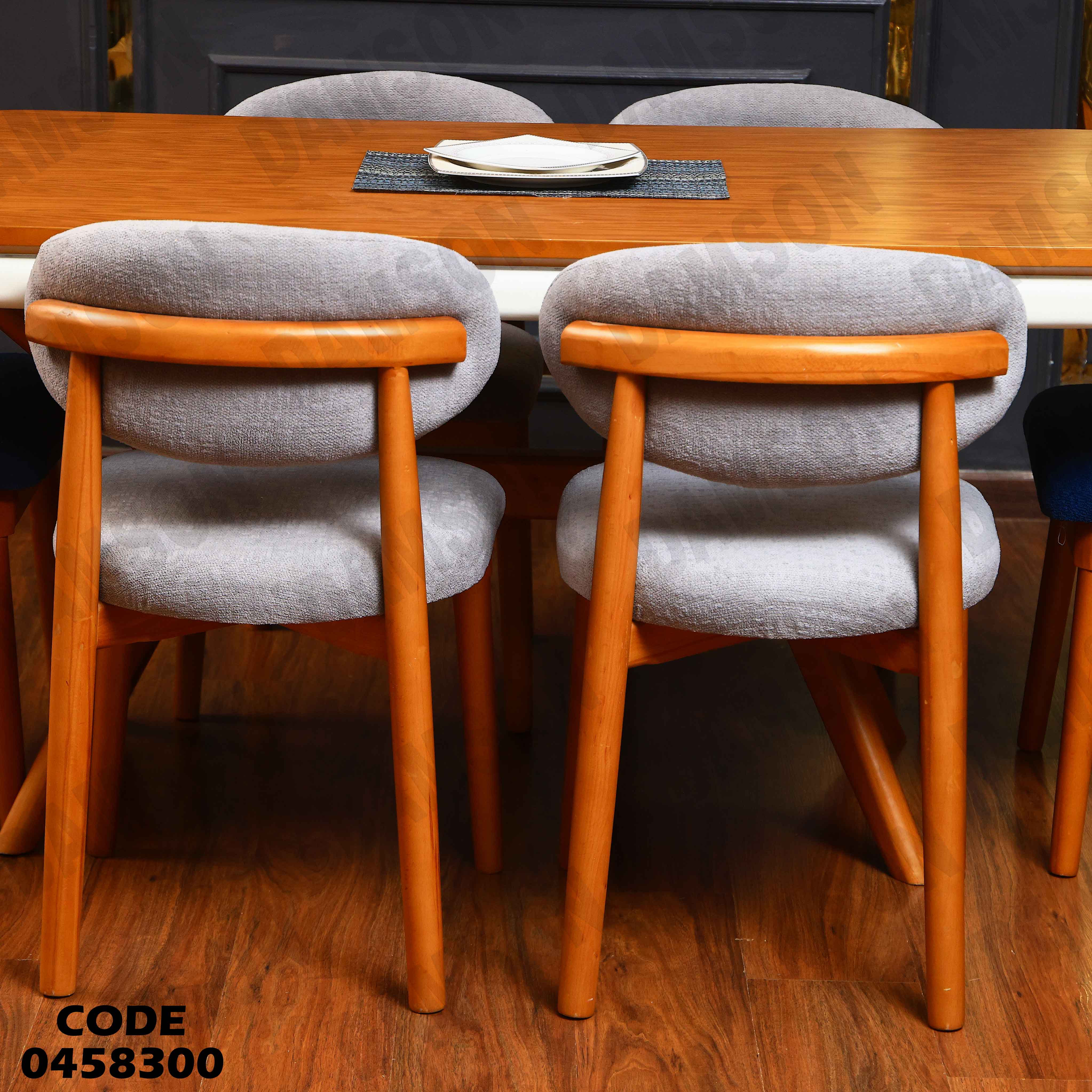 ترابيزة سفرة 583 دامسون للأثاث