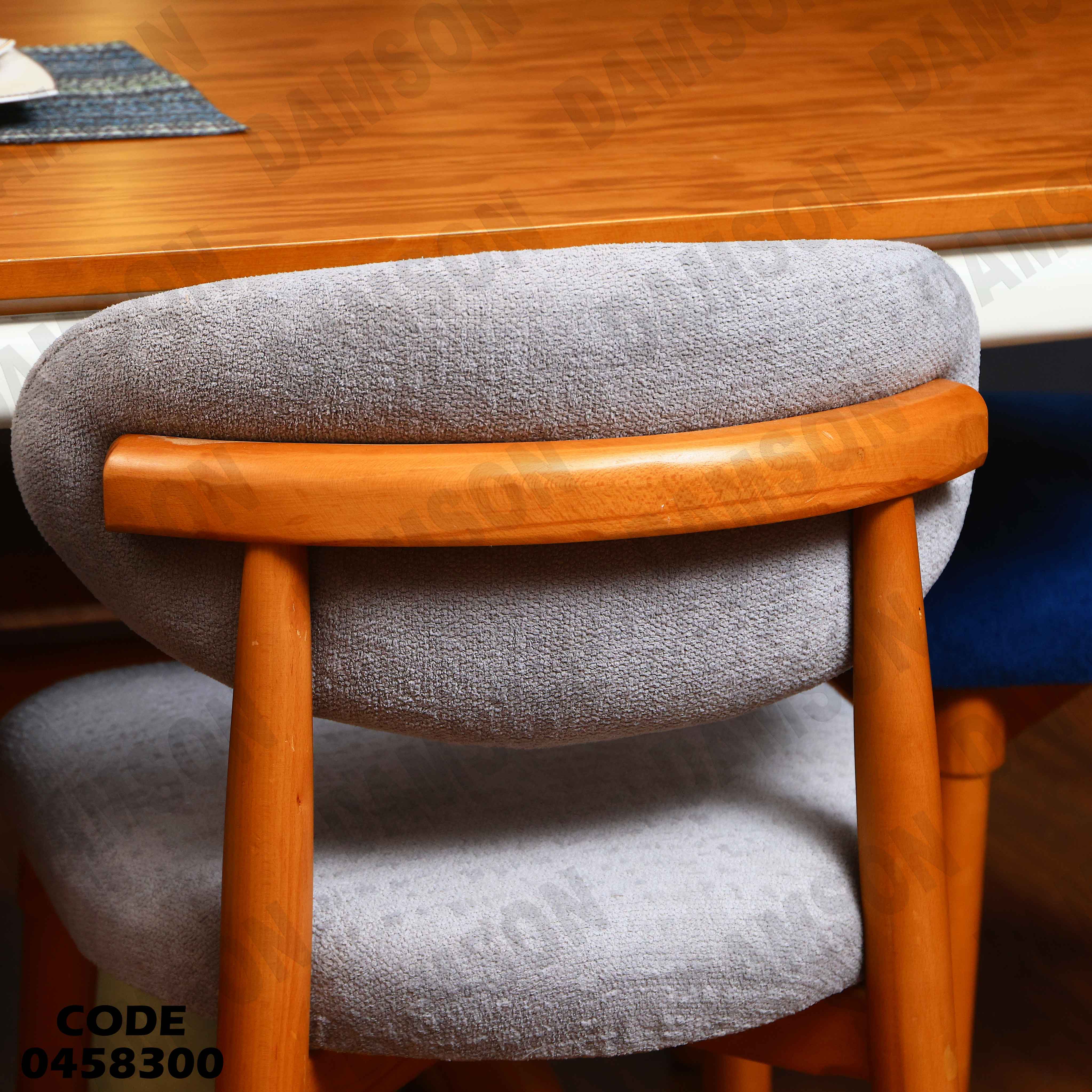 ترابيزة سفرة 583 دامسون للأثاث