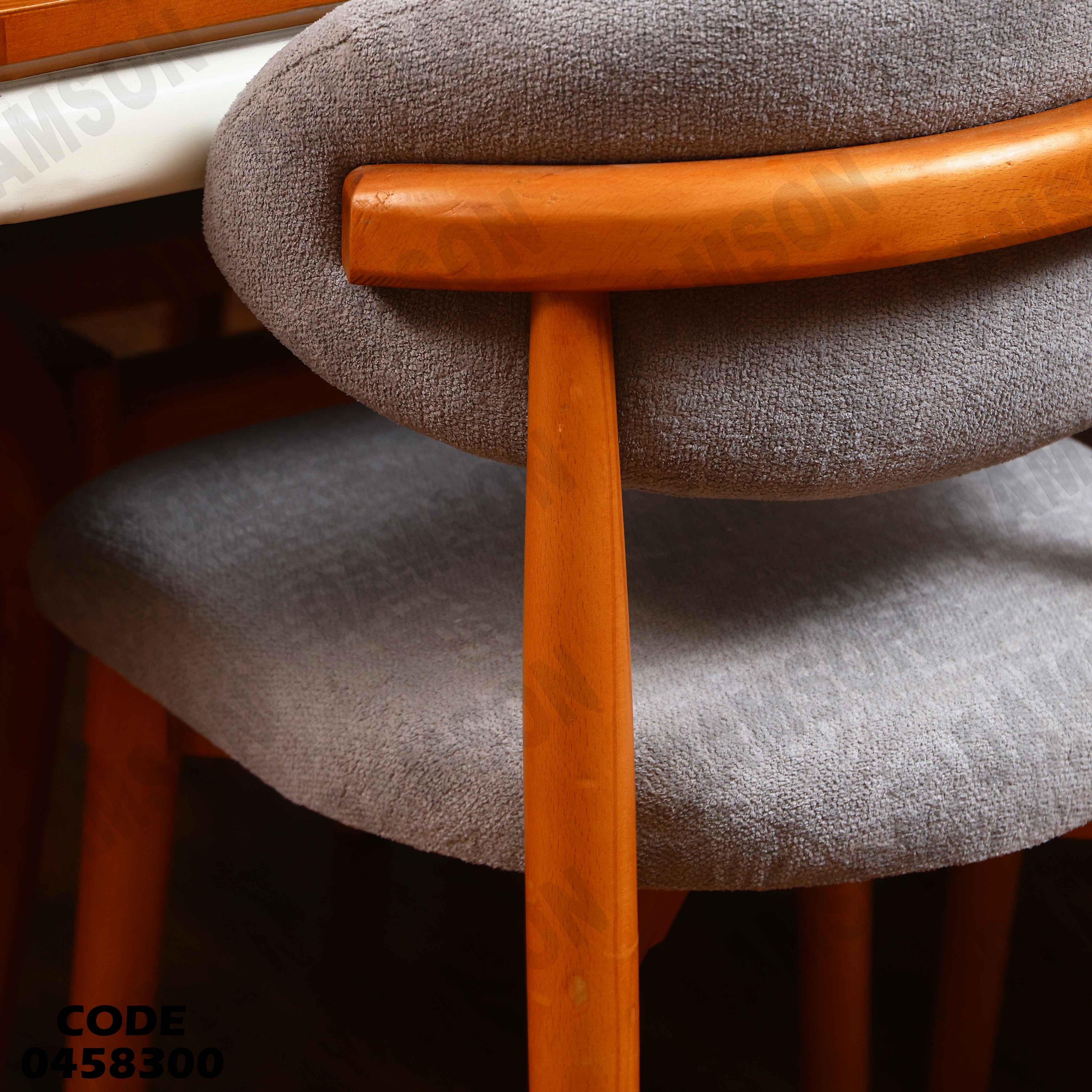 ترابيزة سفرة 583 دامسون للأثاث