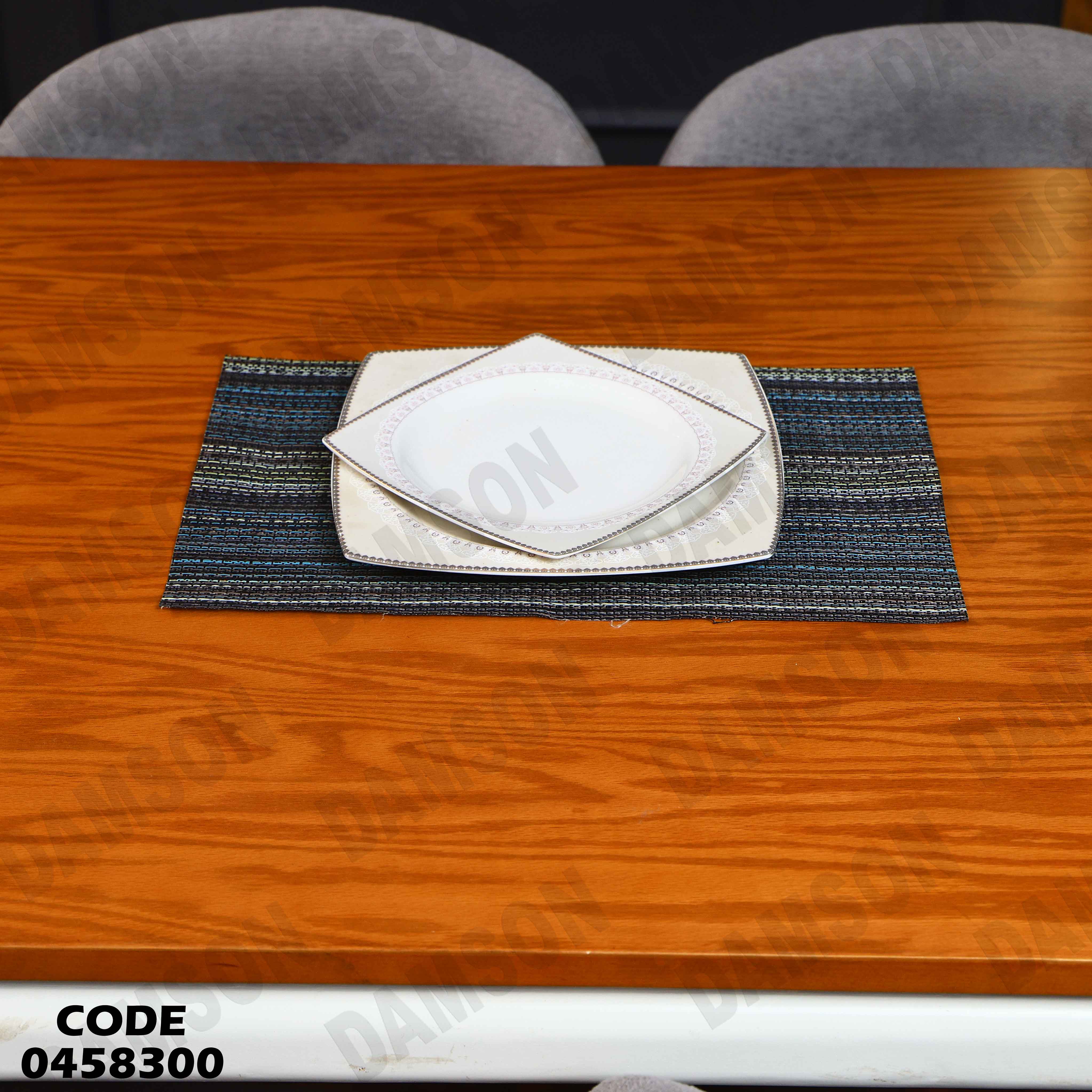 ترابيزة سفرة 583 دامسون للأثاث