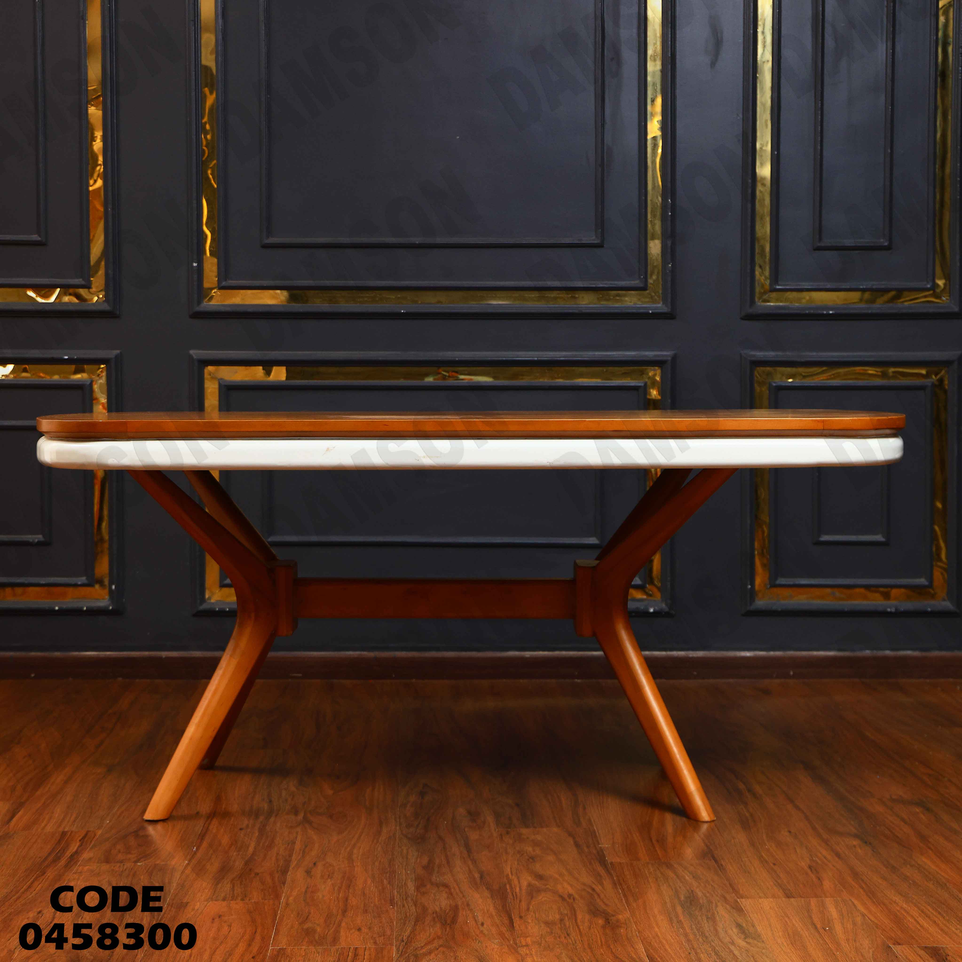 ترابيزة سفرة 583 دامسون للأثاث