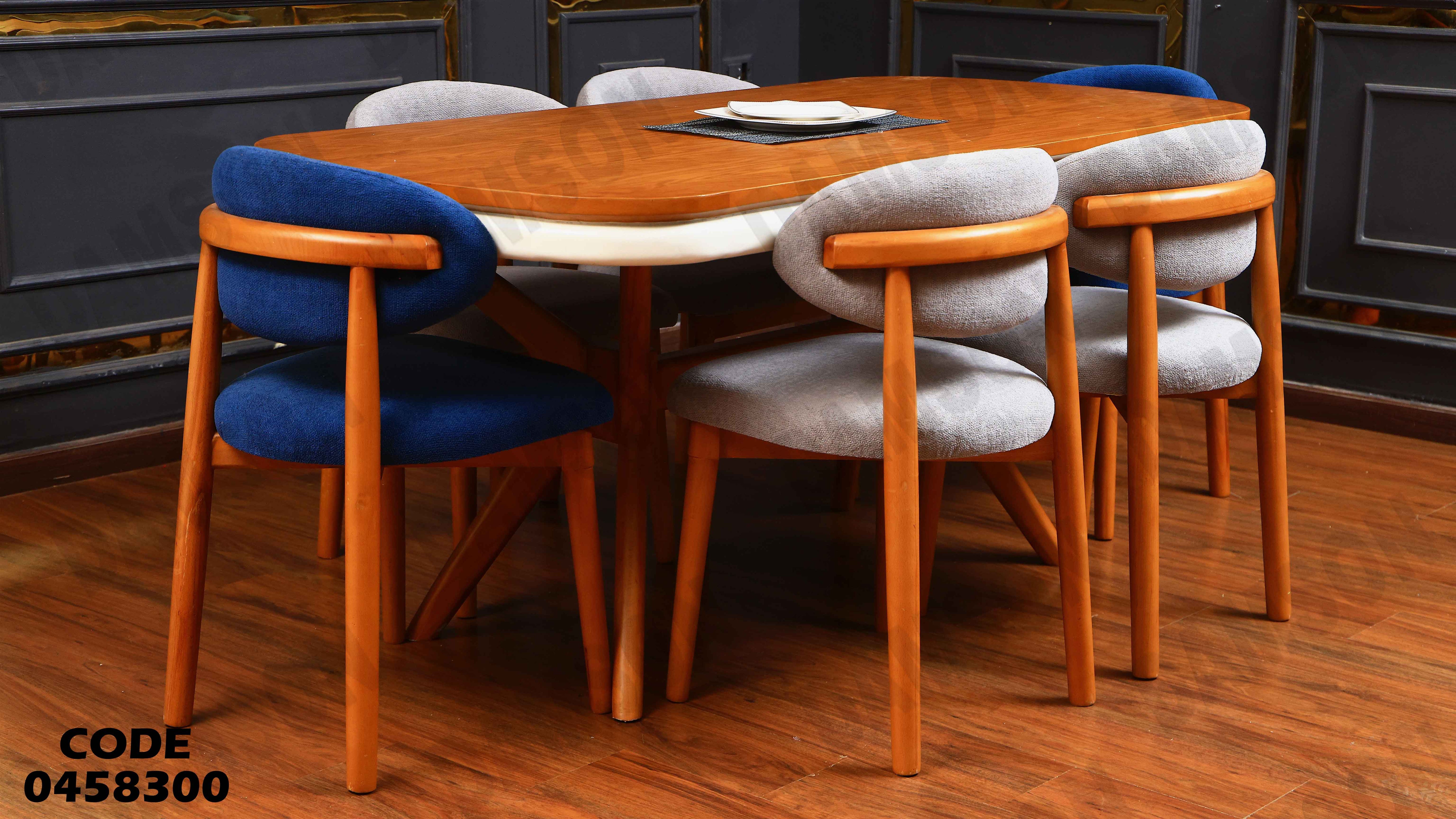 ترابيزة سفرة 583 دامسون للأثاث