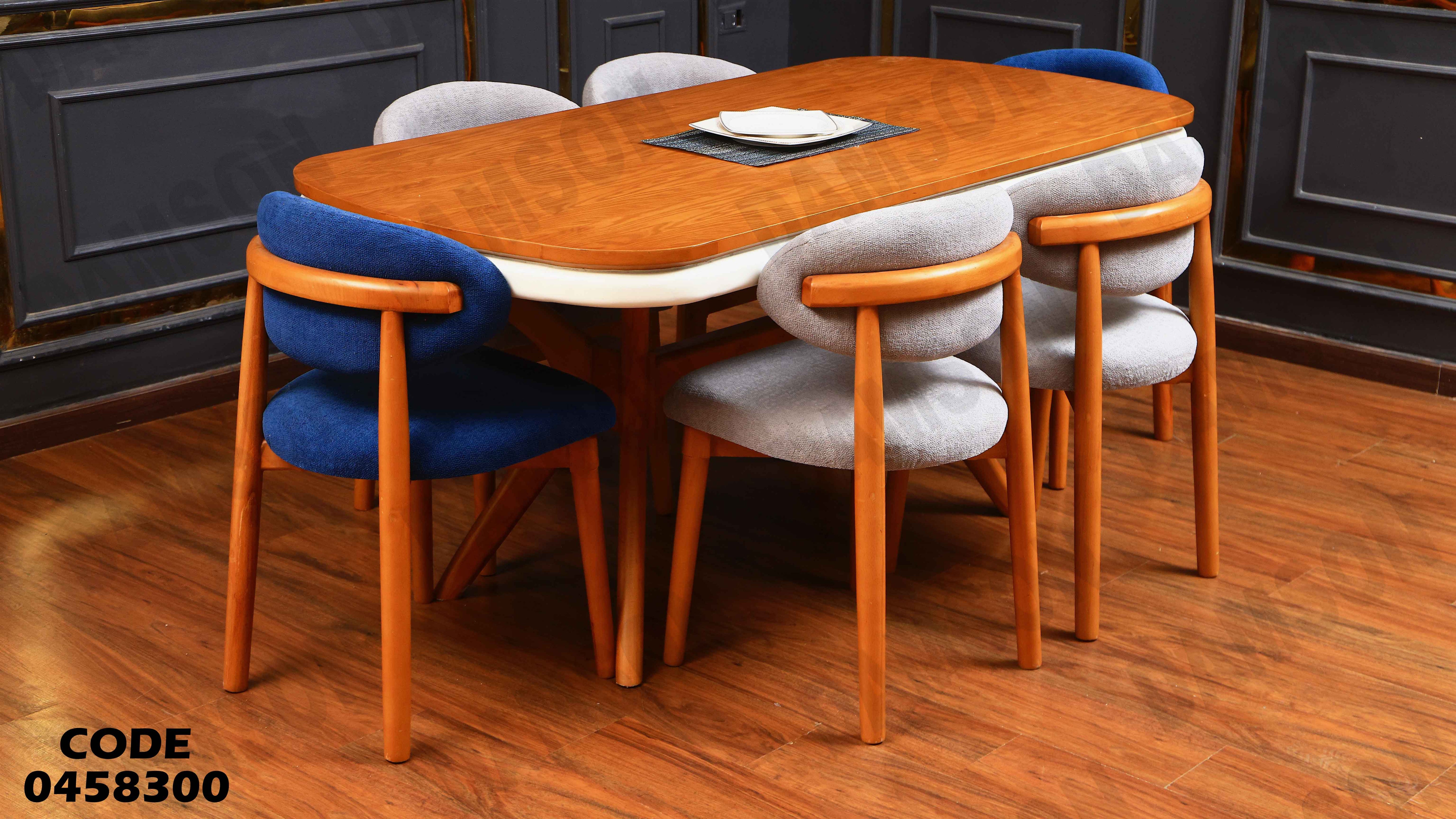 ترابيزة سفرة 583 دامسون للأثاث