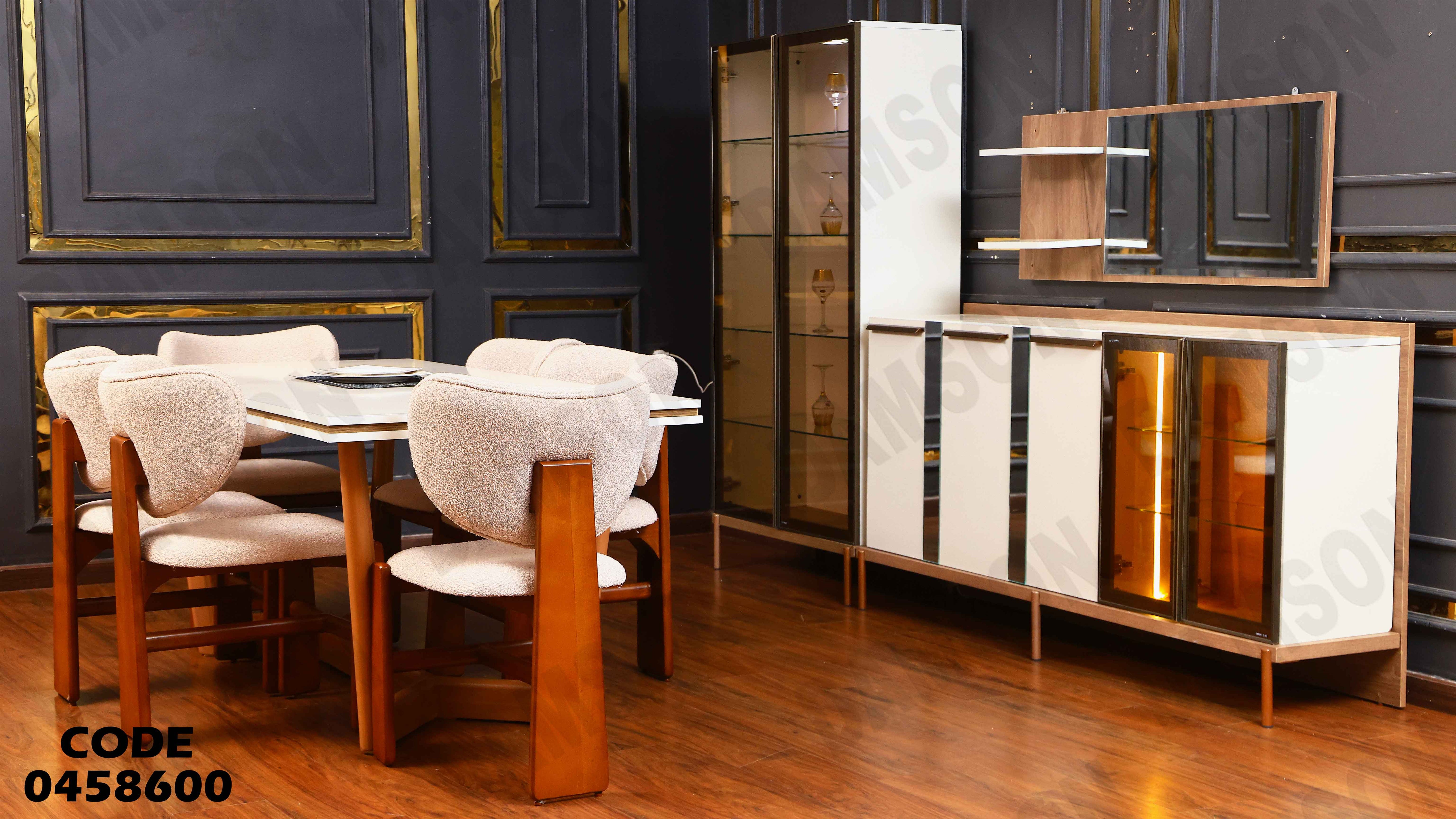 غرفة سفرة 586