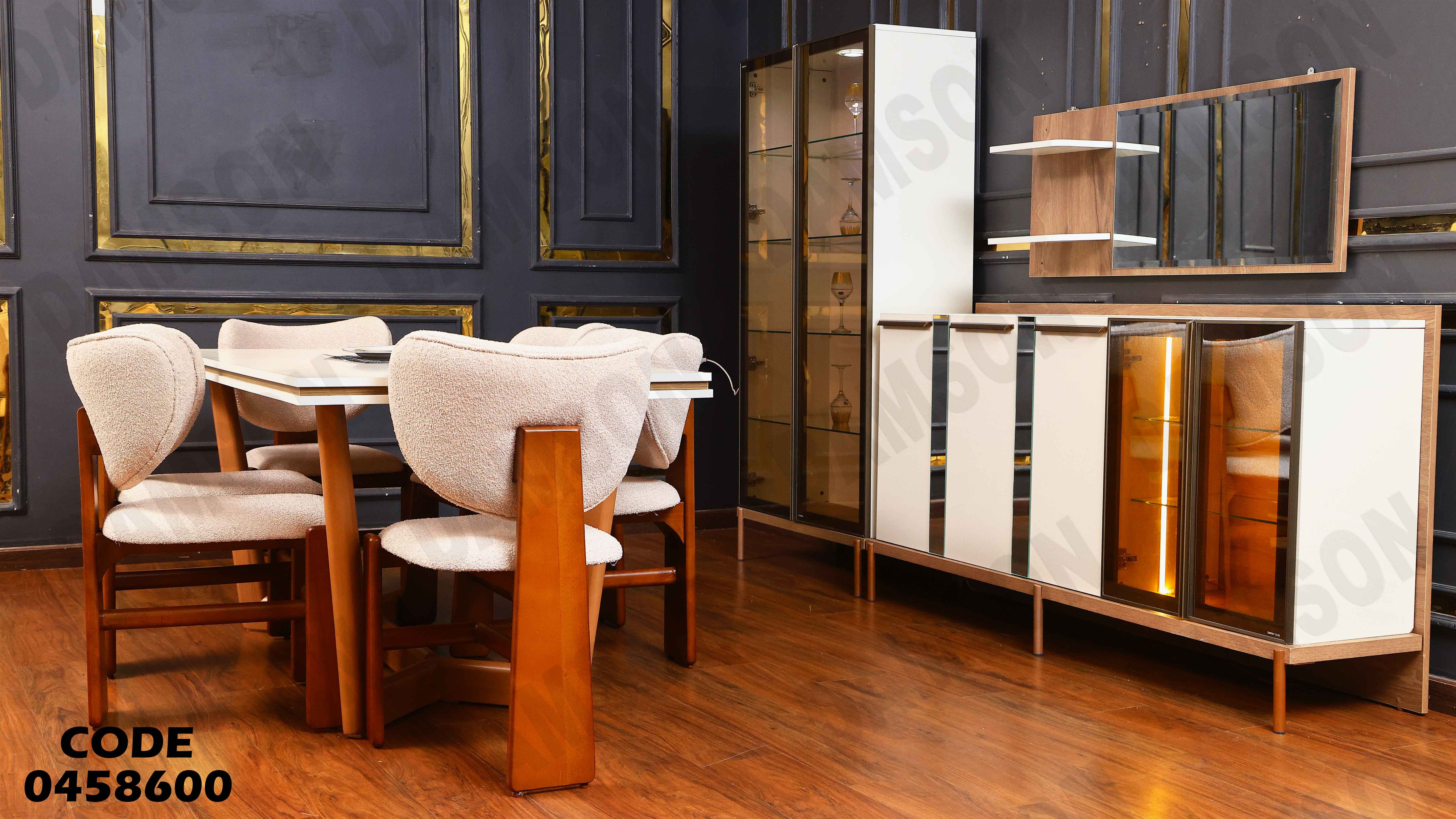 غرفة سفرة 586