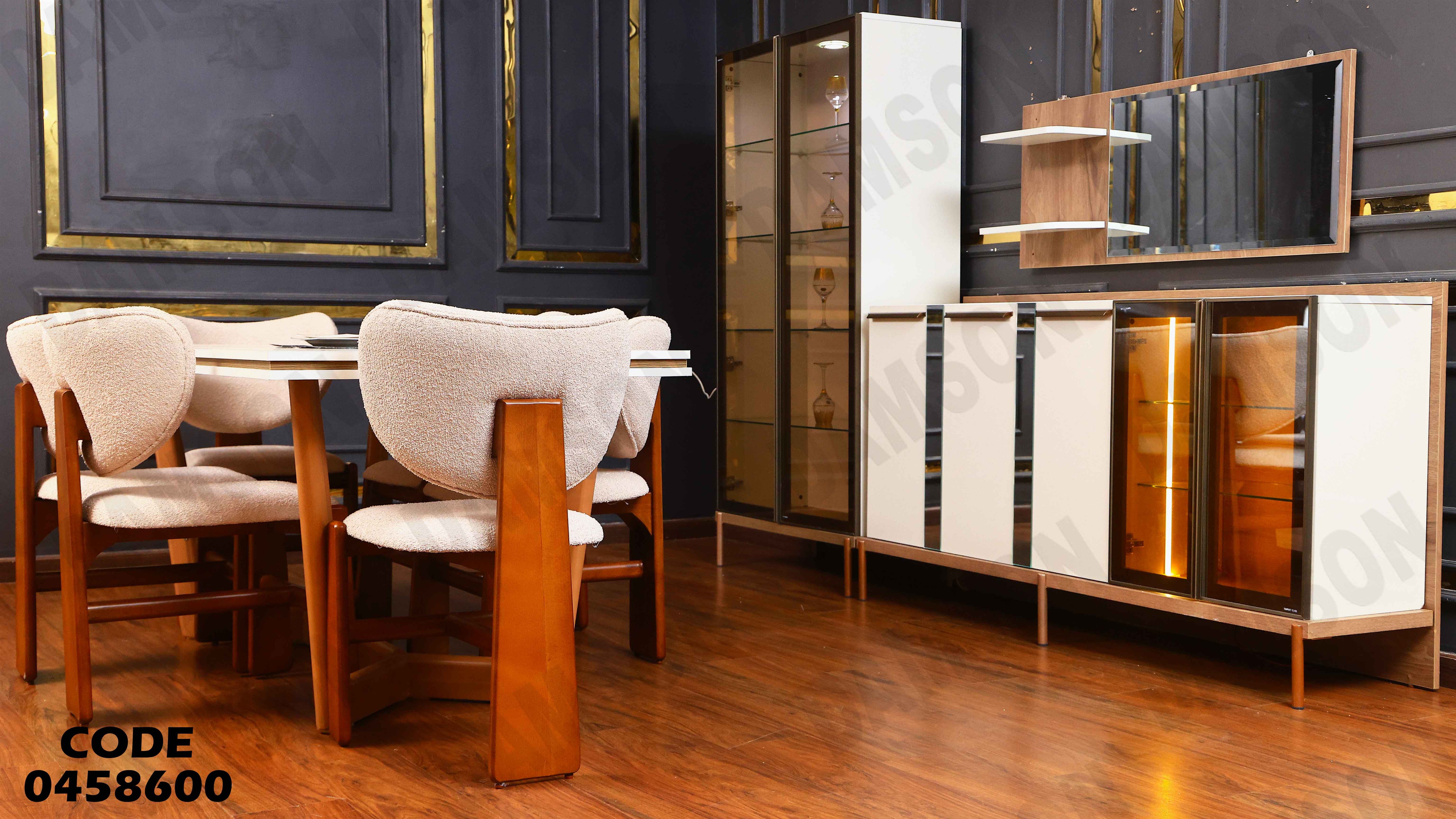 غرفة سفرة 586