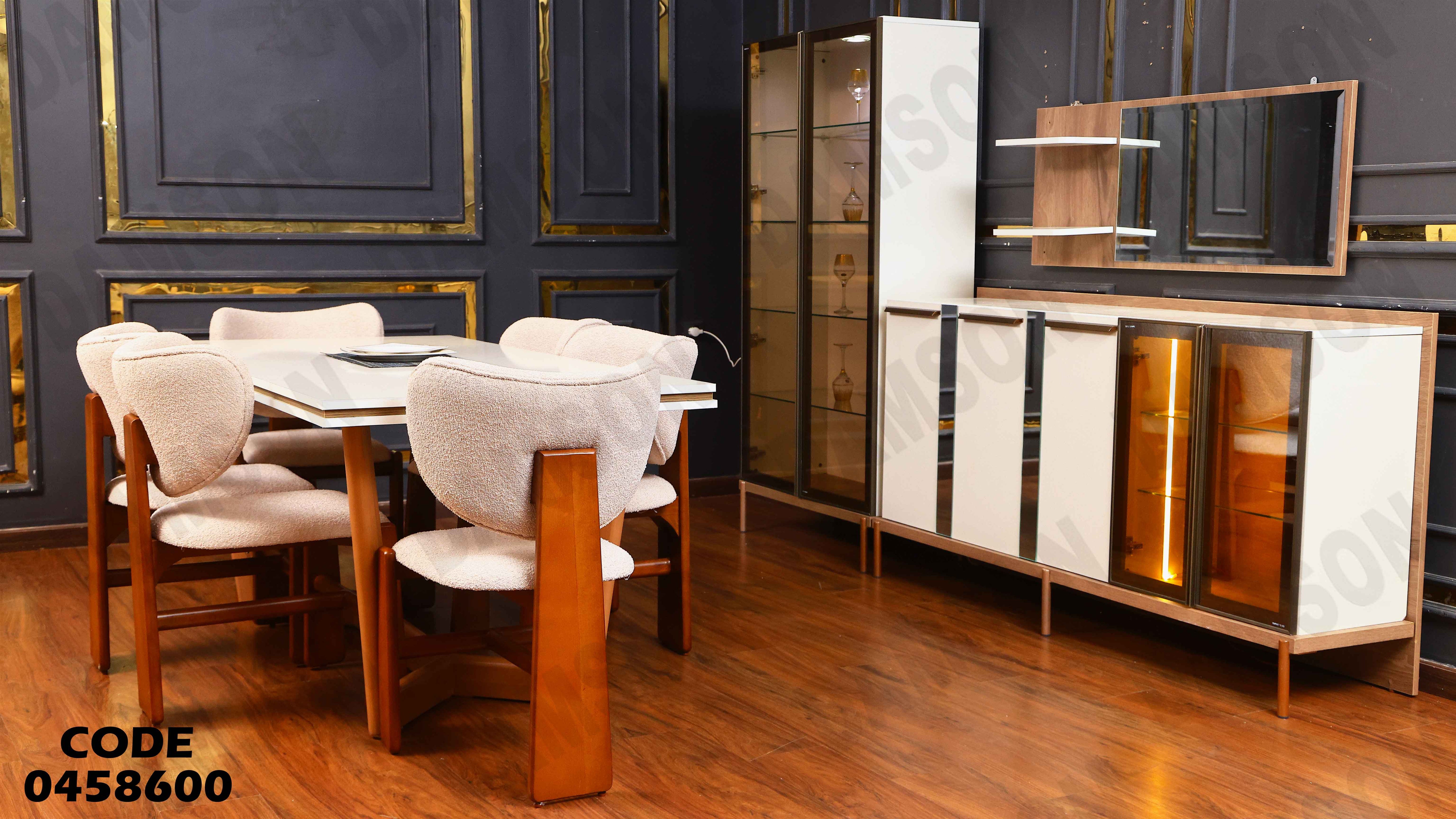 غرفة سفرة 586