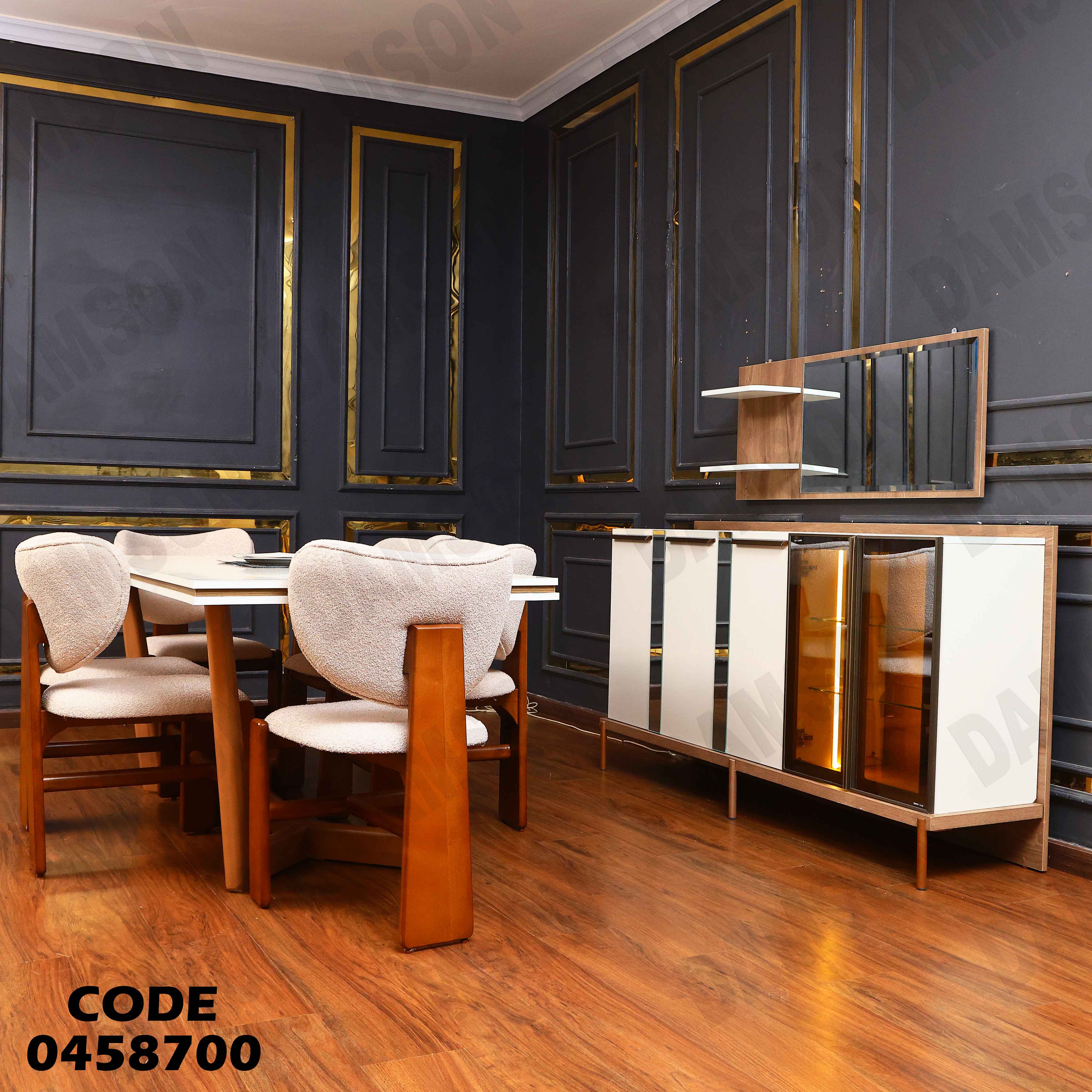 غرفة سفرة 587