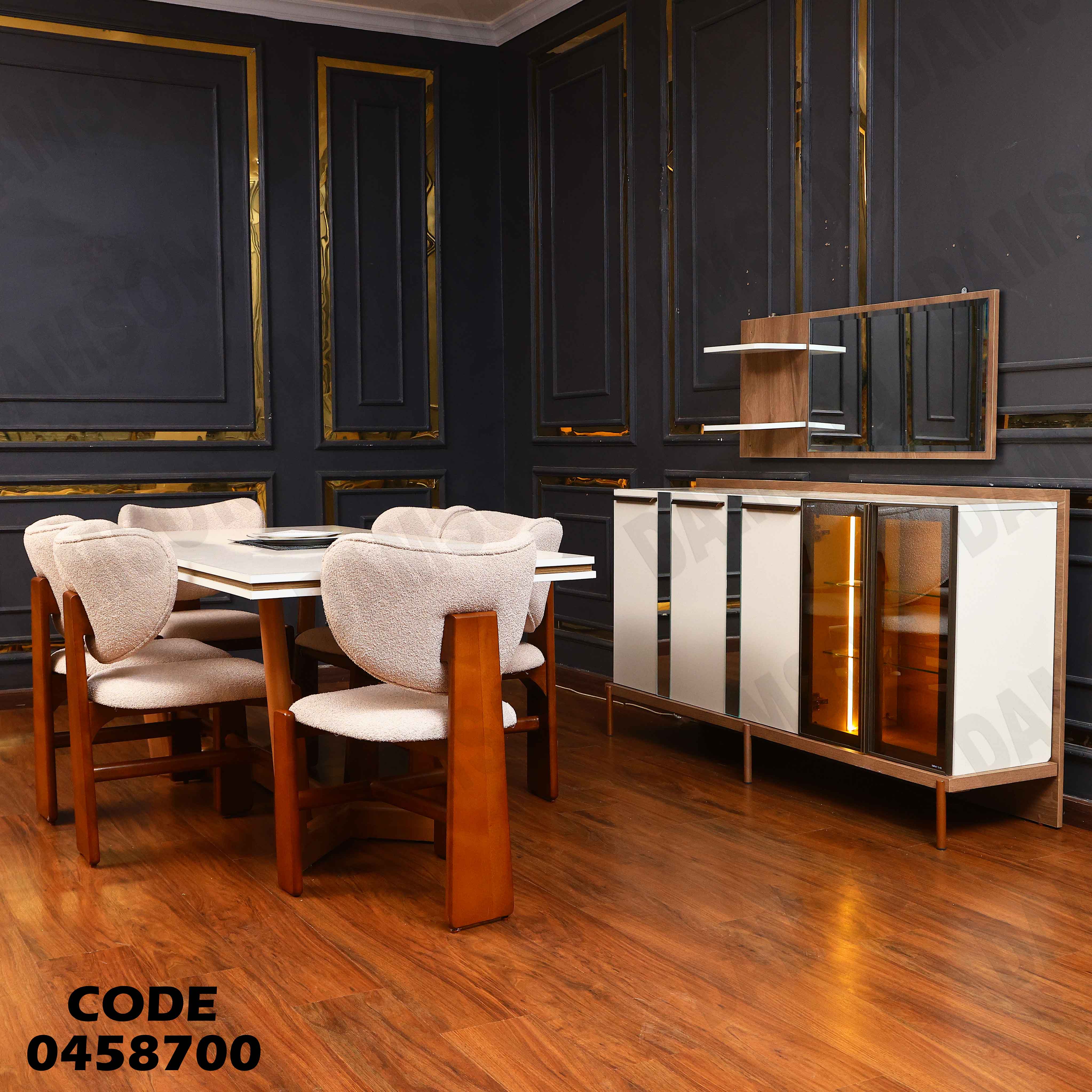 غرفة سفرة 587