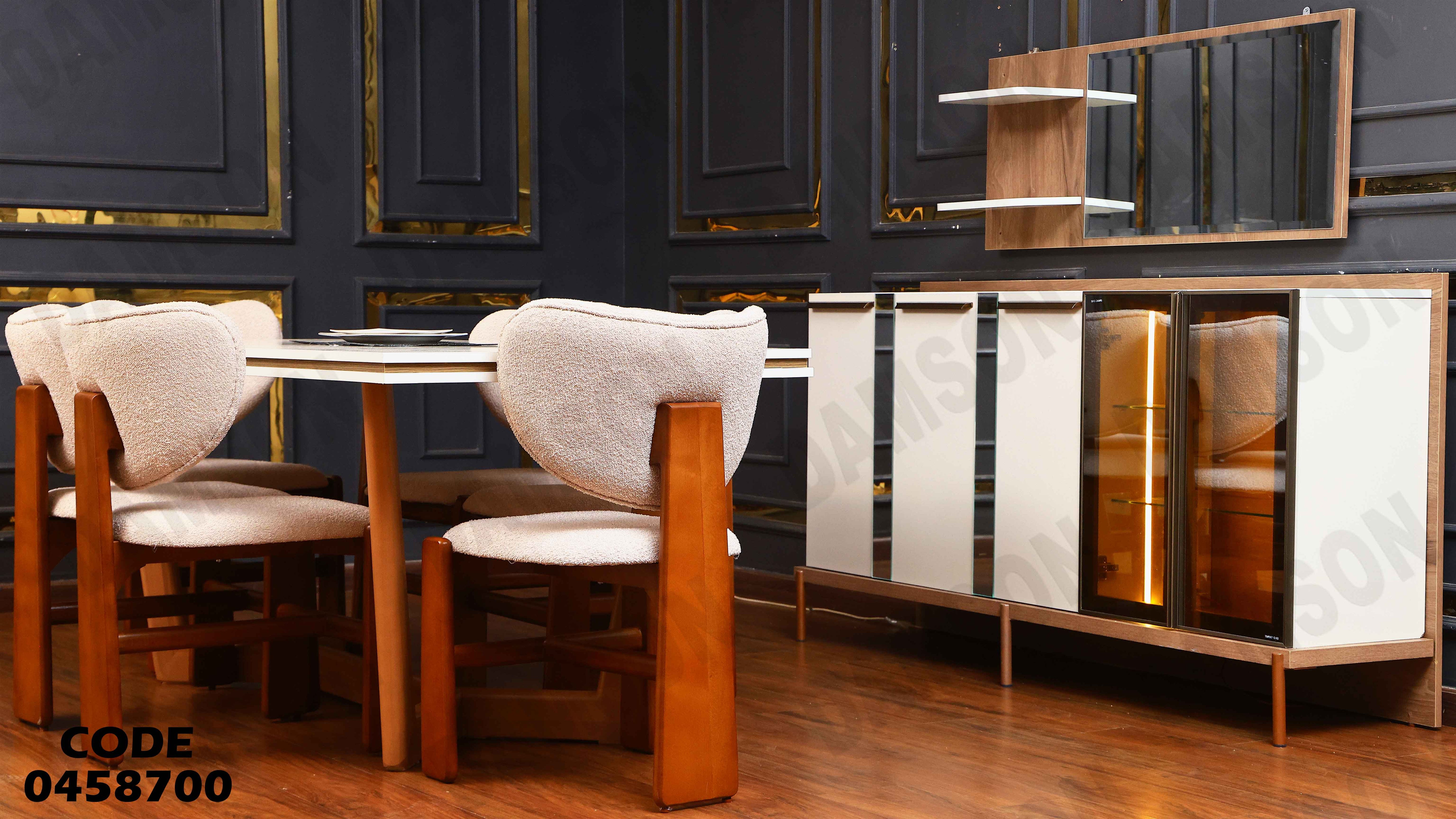 غرفة سفرة 587