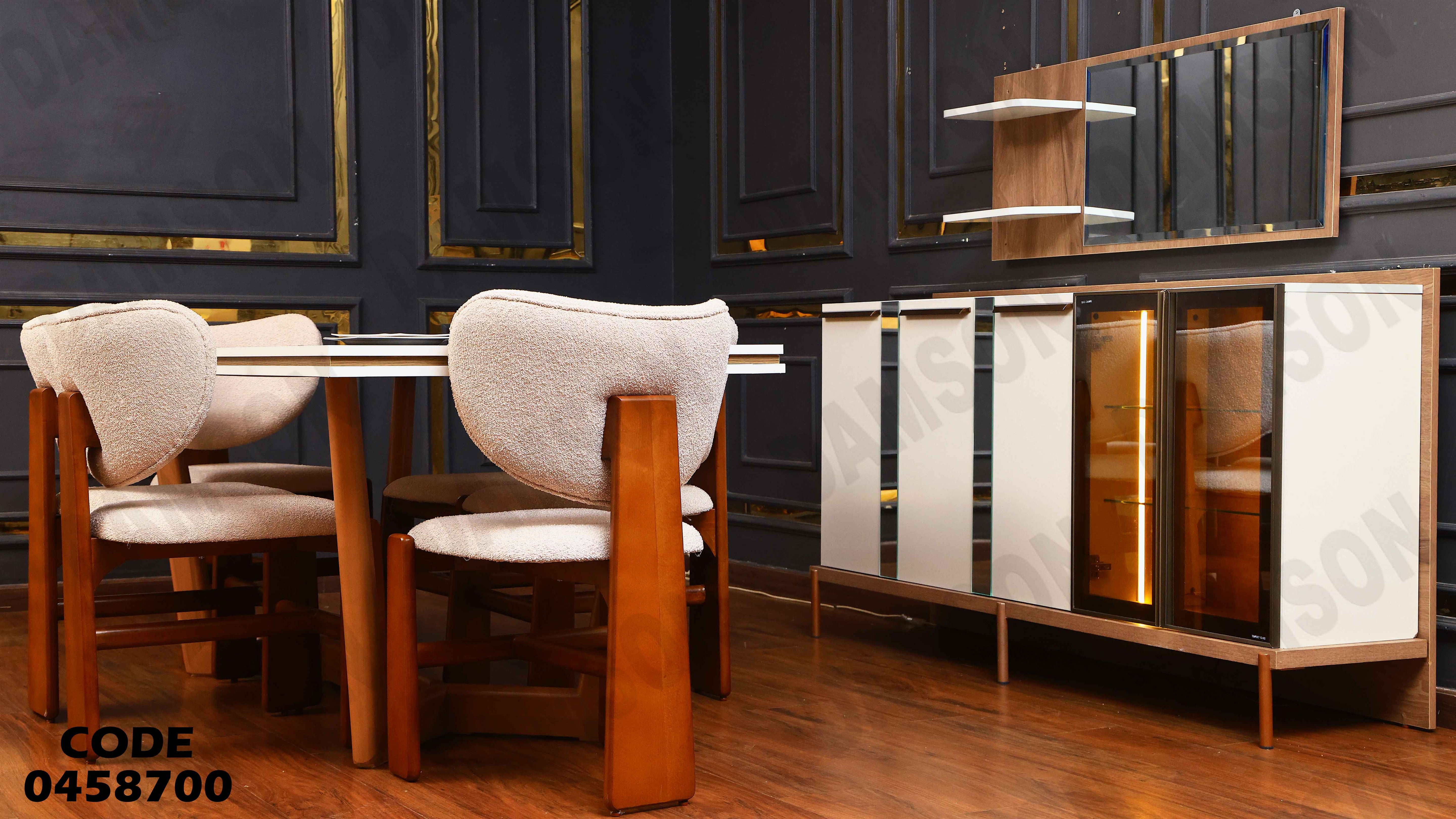 غرفة سفرة 587