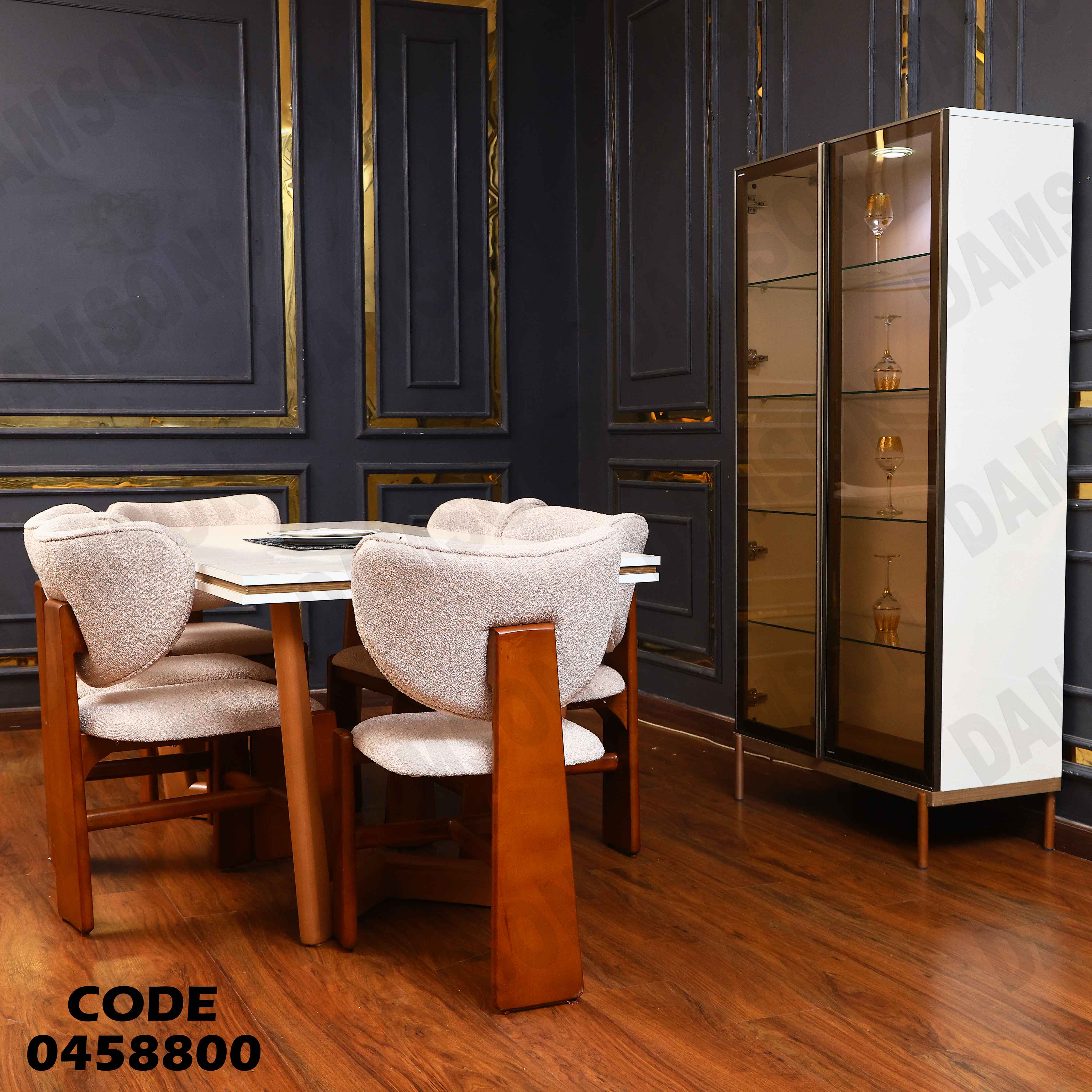 غرفة سفرة 588