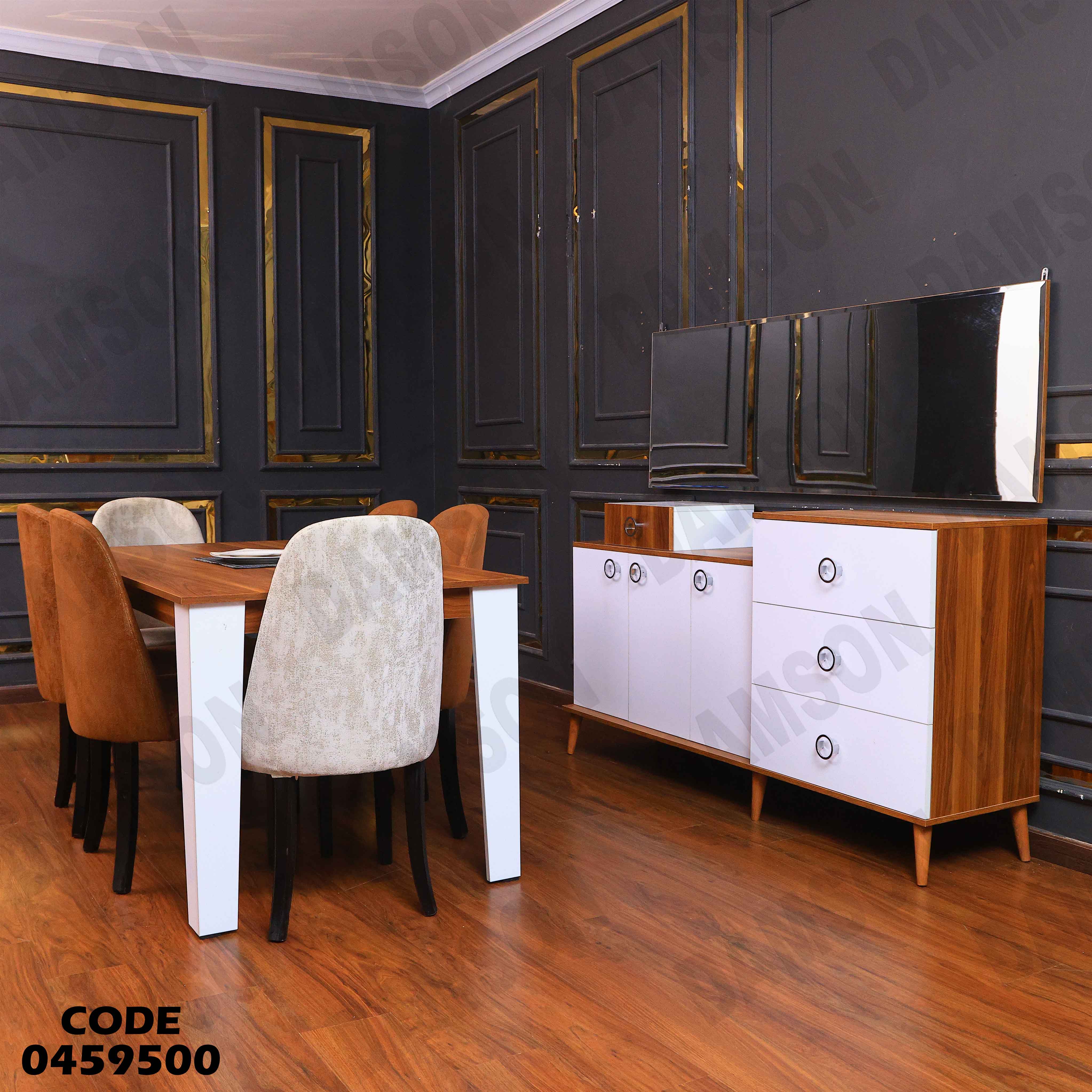 غرفة سفرة 595