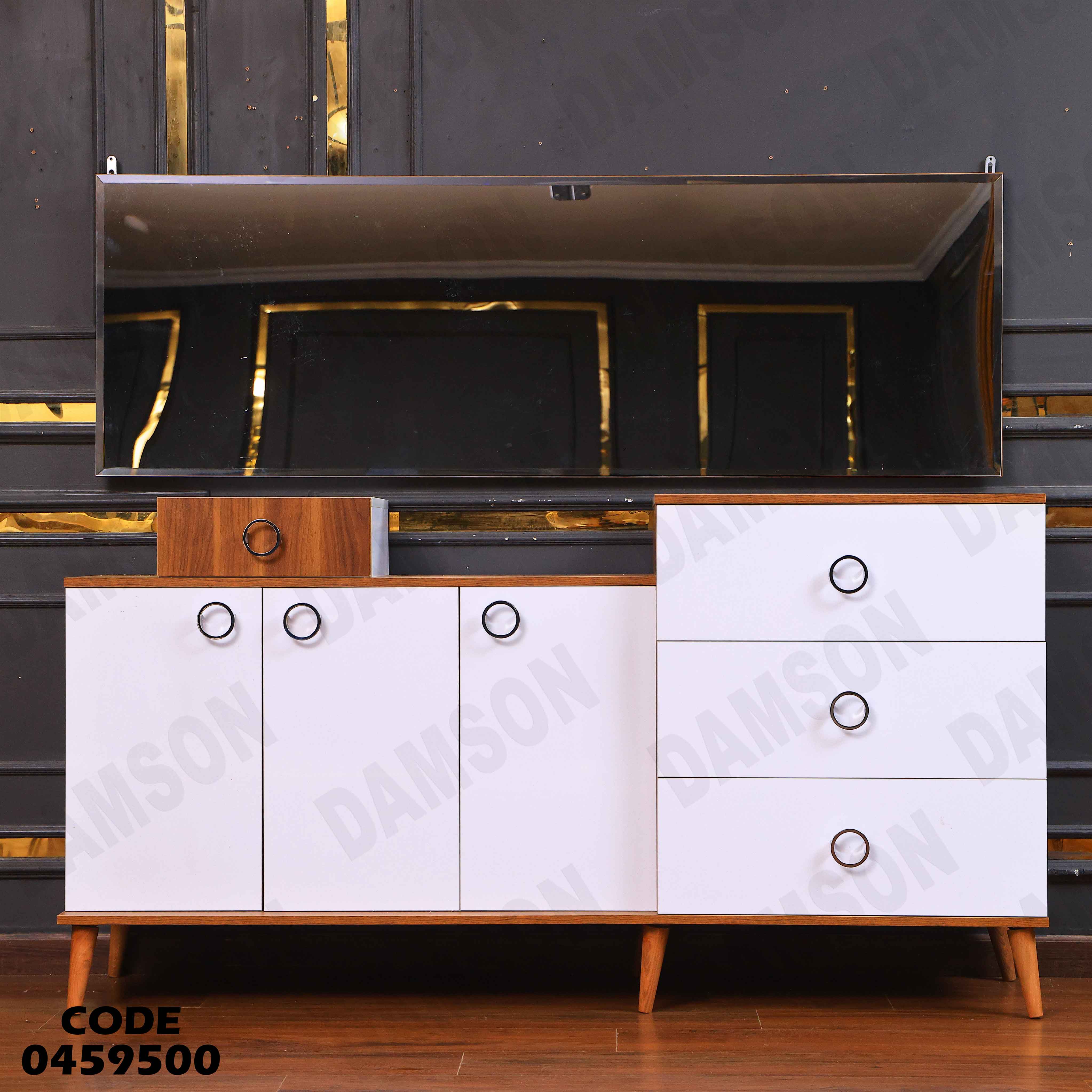 غرفة سفرة 595