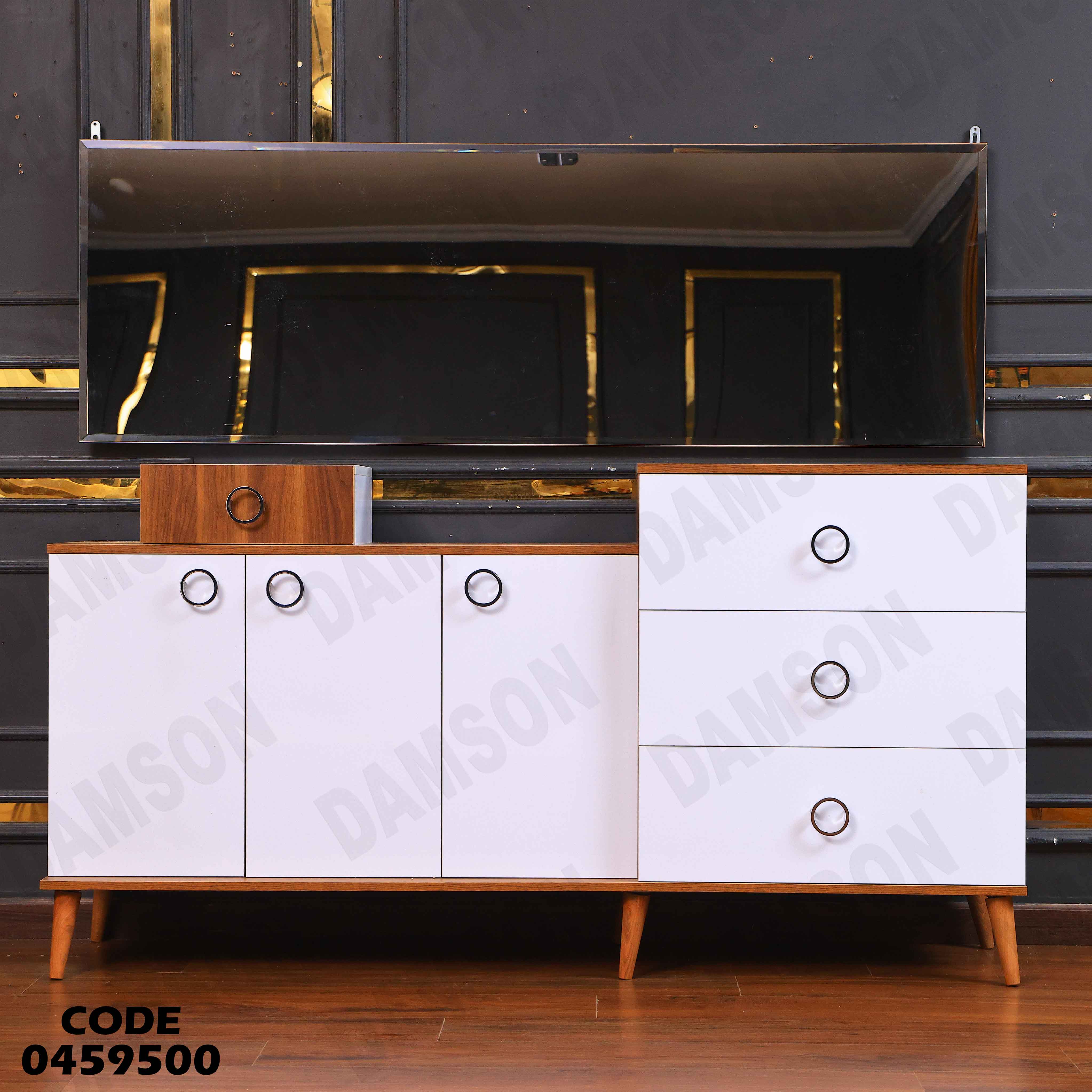 غرفة سفرة 595