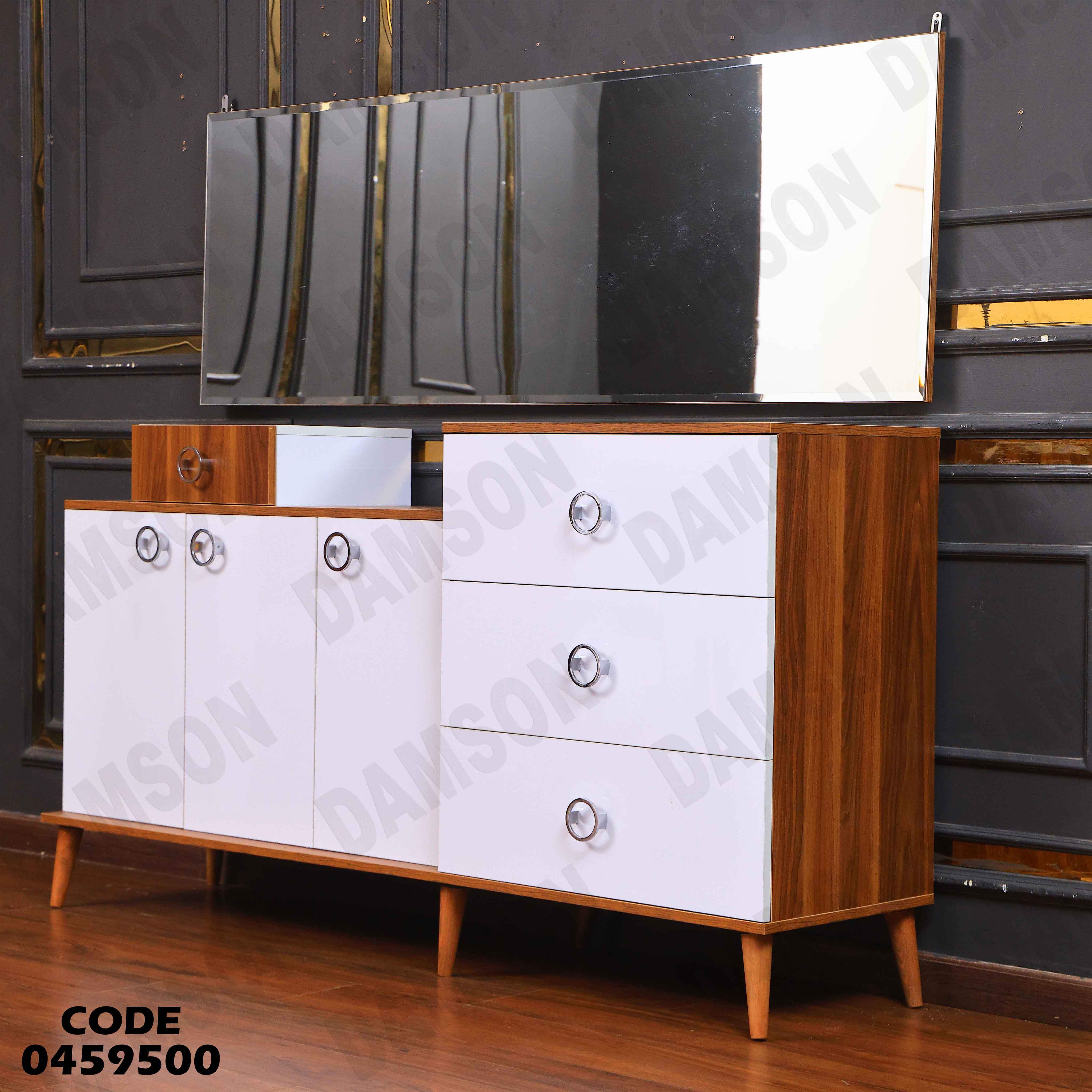 غرفة سفرة 595