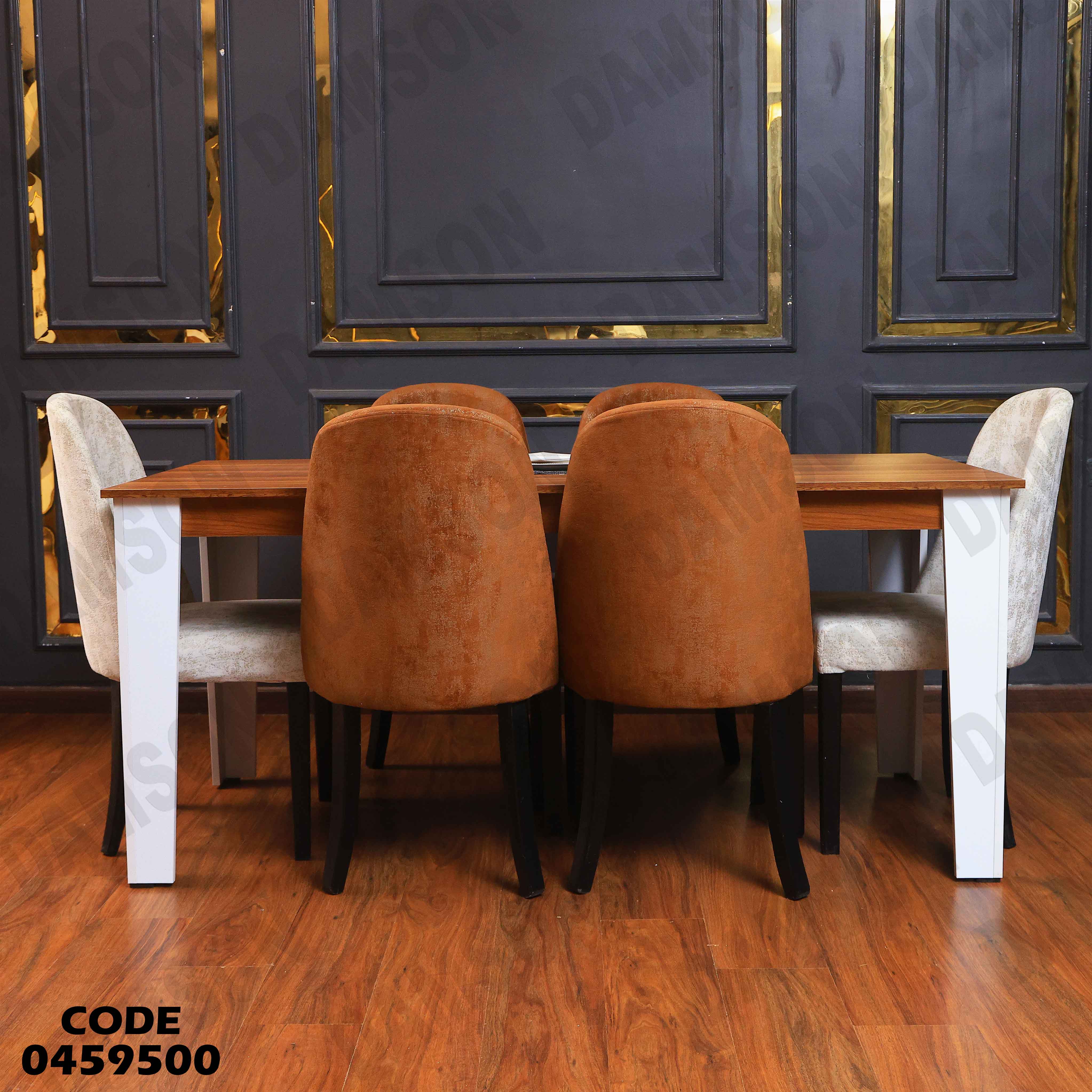 غرفة سفرة 595