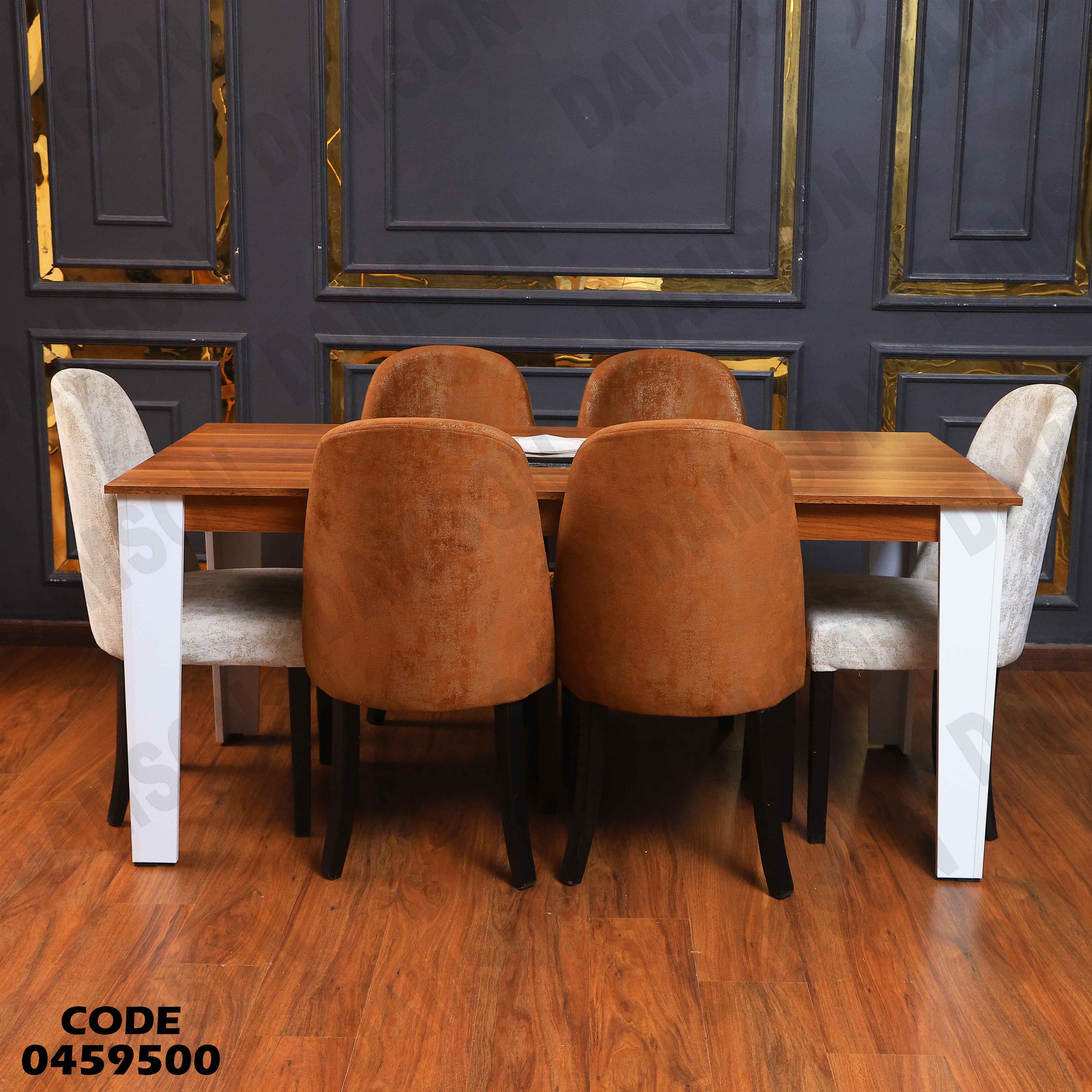 غرفة سفرة 595