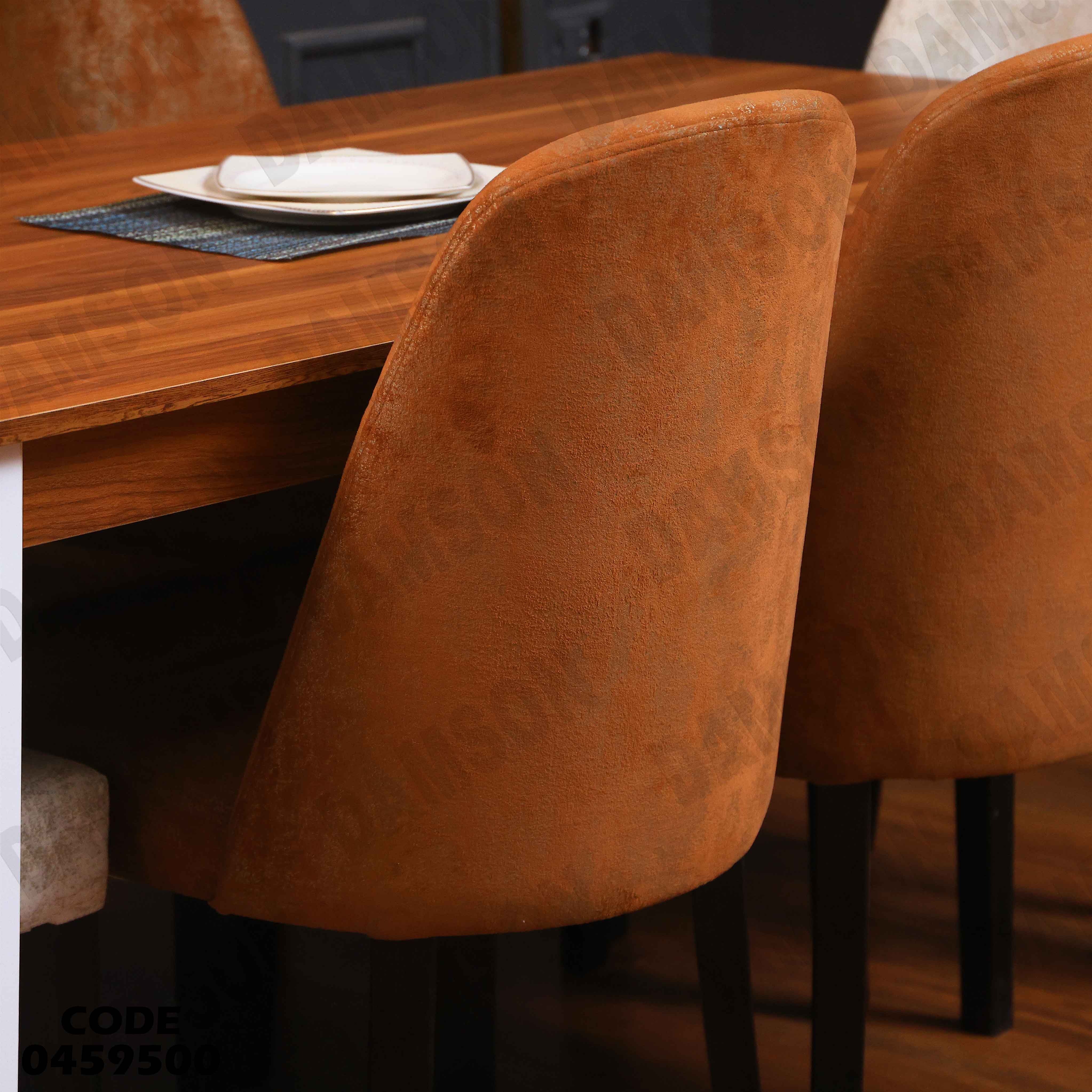 غرفة سفرة 595