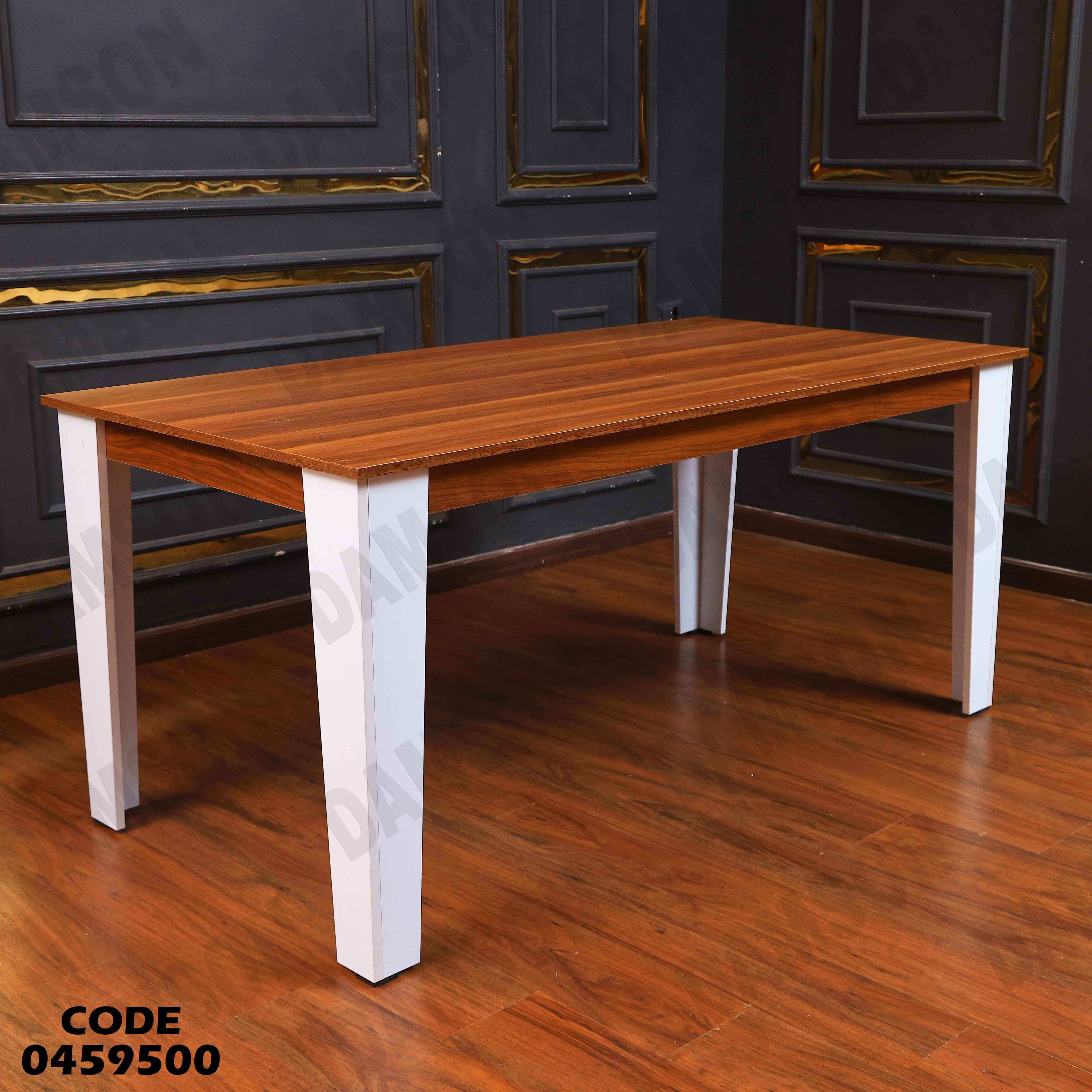 غرفة سفرة 595