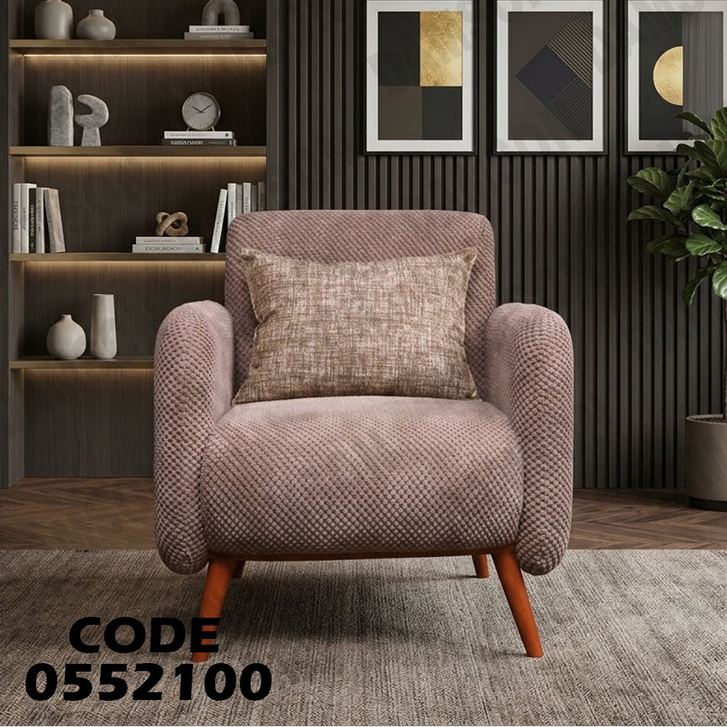 انترية 521 مودرن - دامسون للأثاث