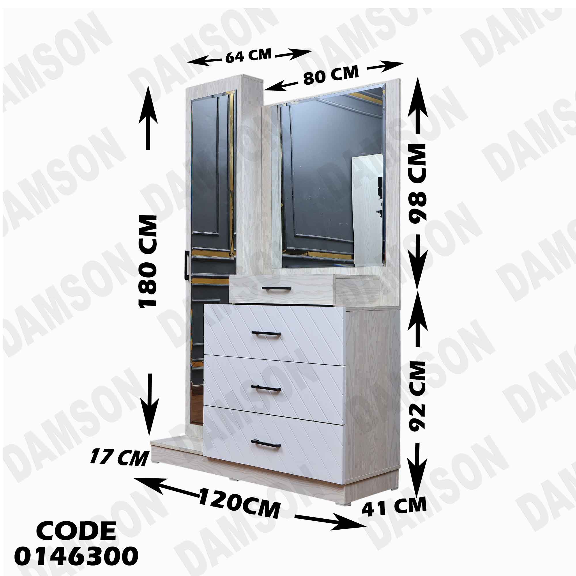 غرفة نوم ماستر 463