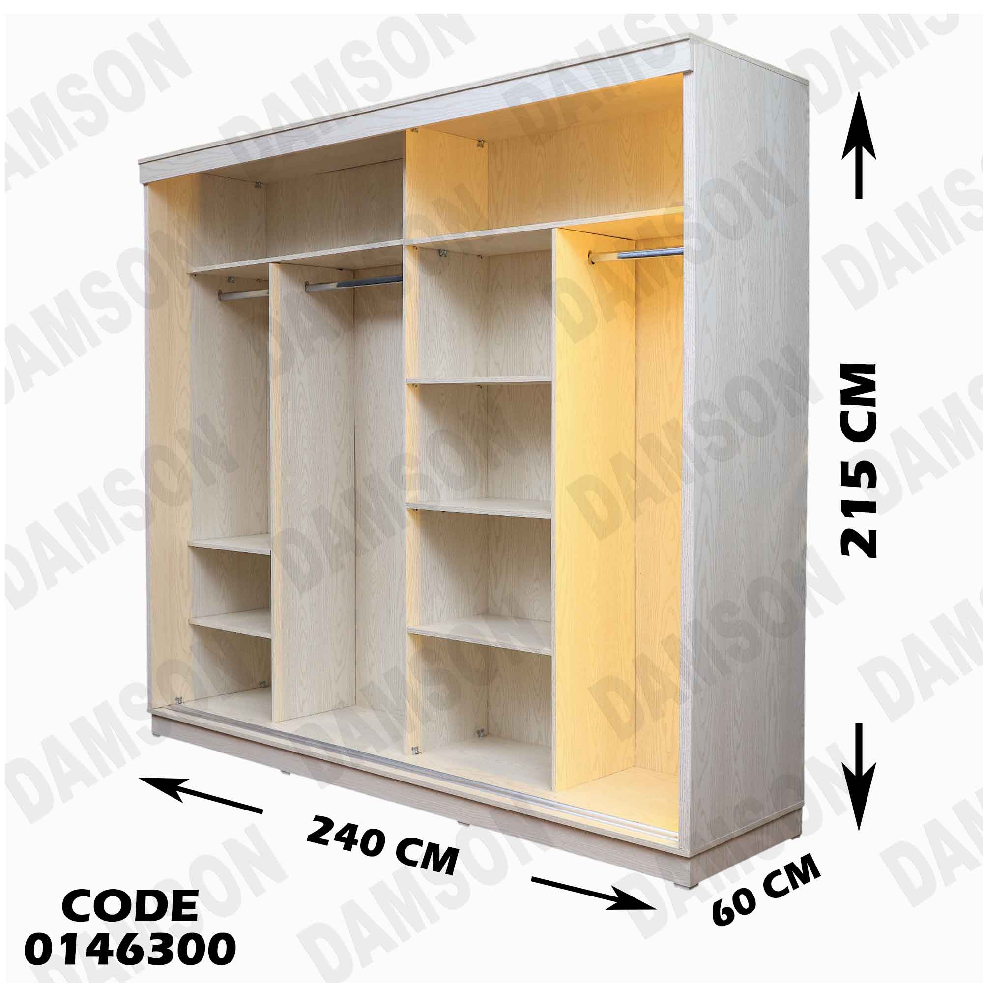 غرفة نوم ماستر 463