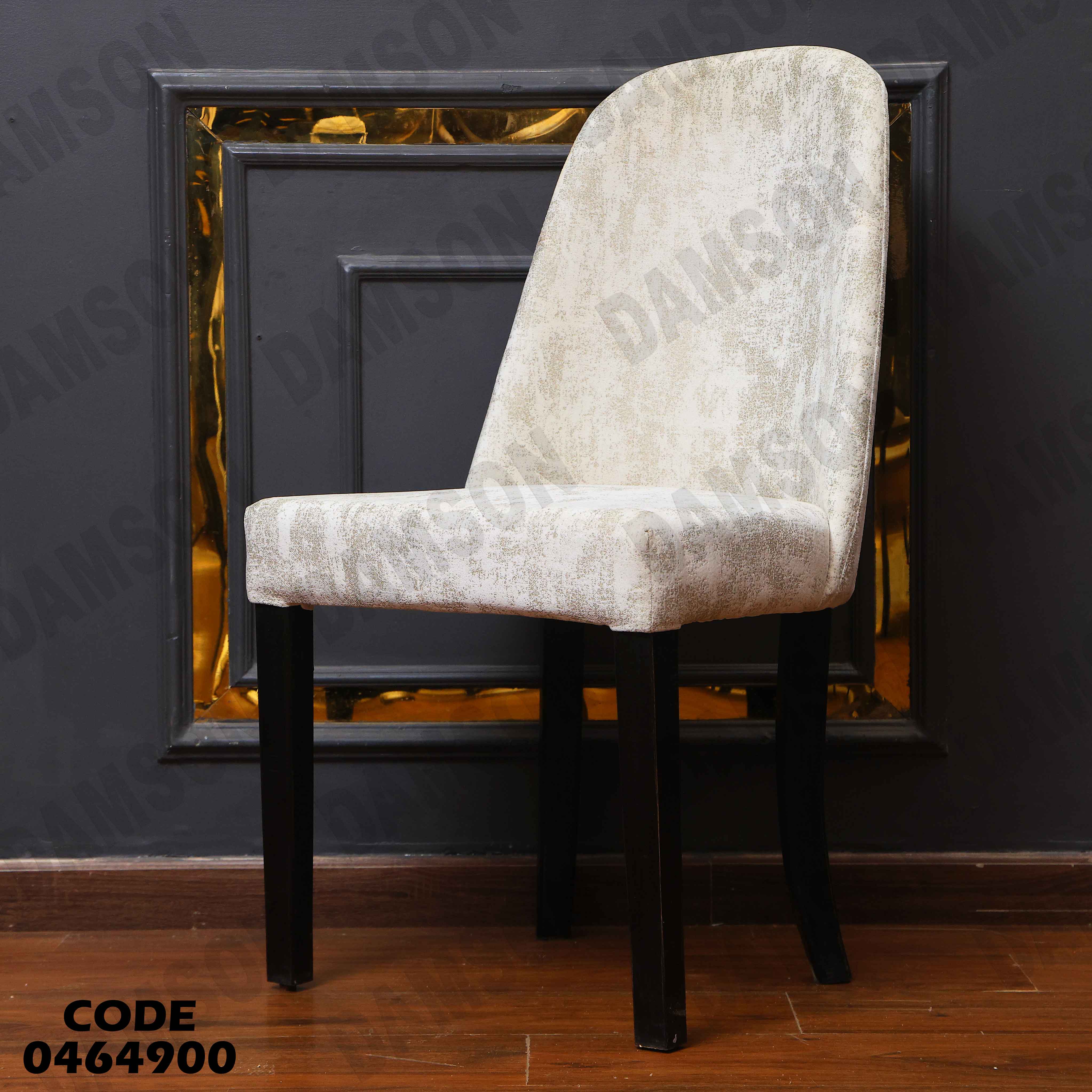 غرفة سفرة 650