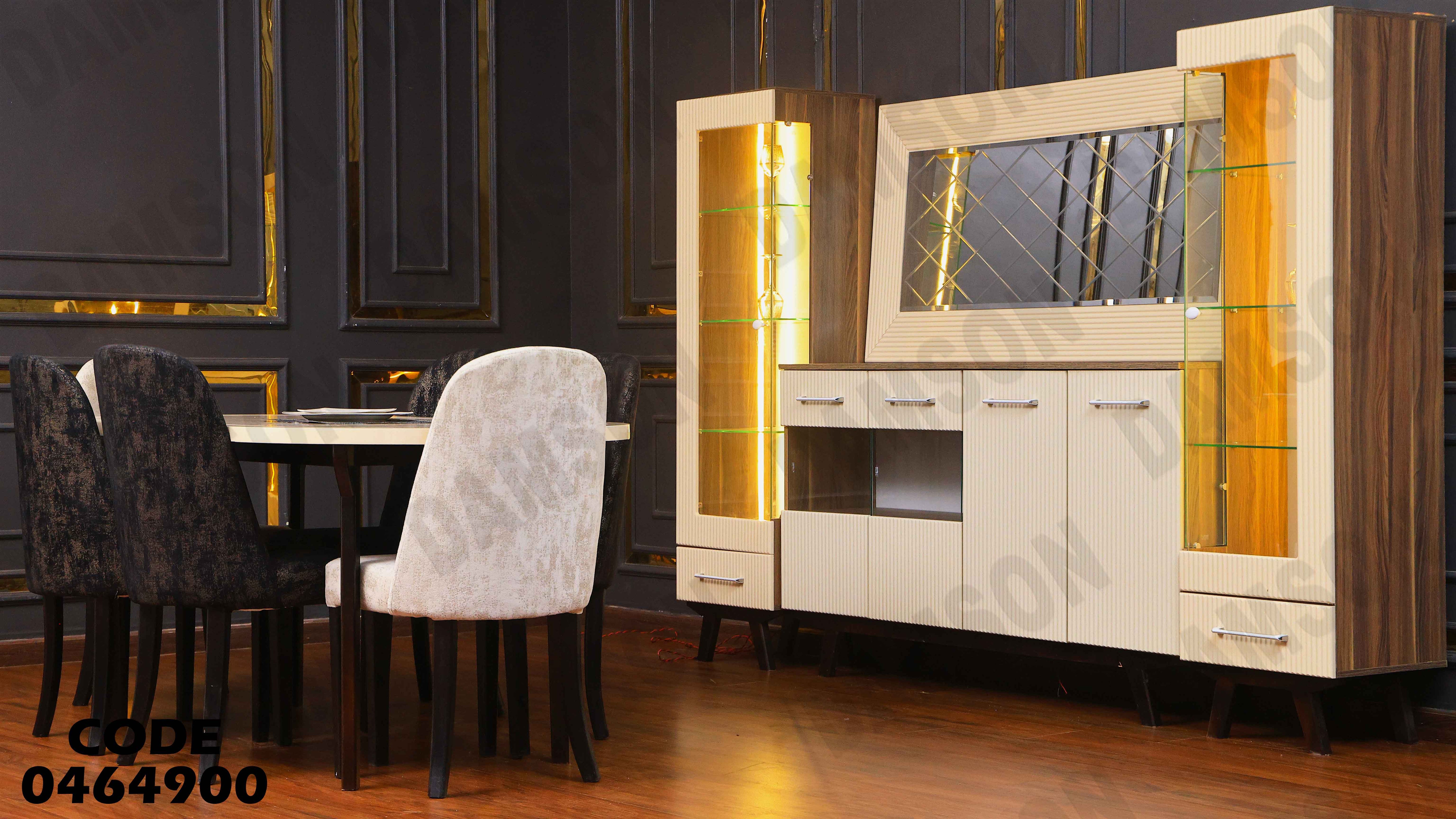 غرفة سفرة 649