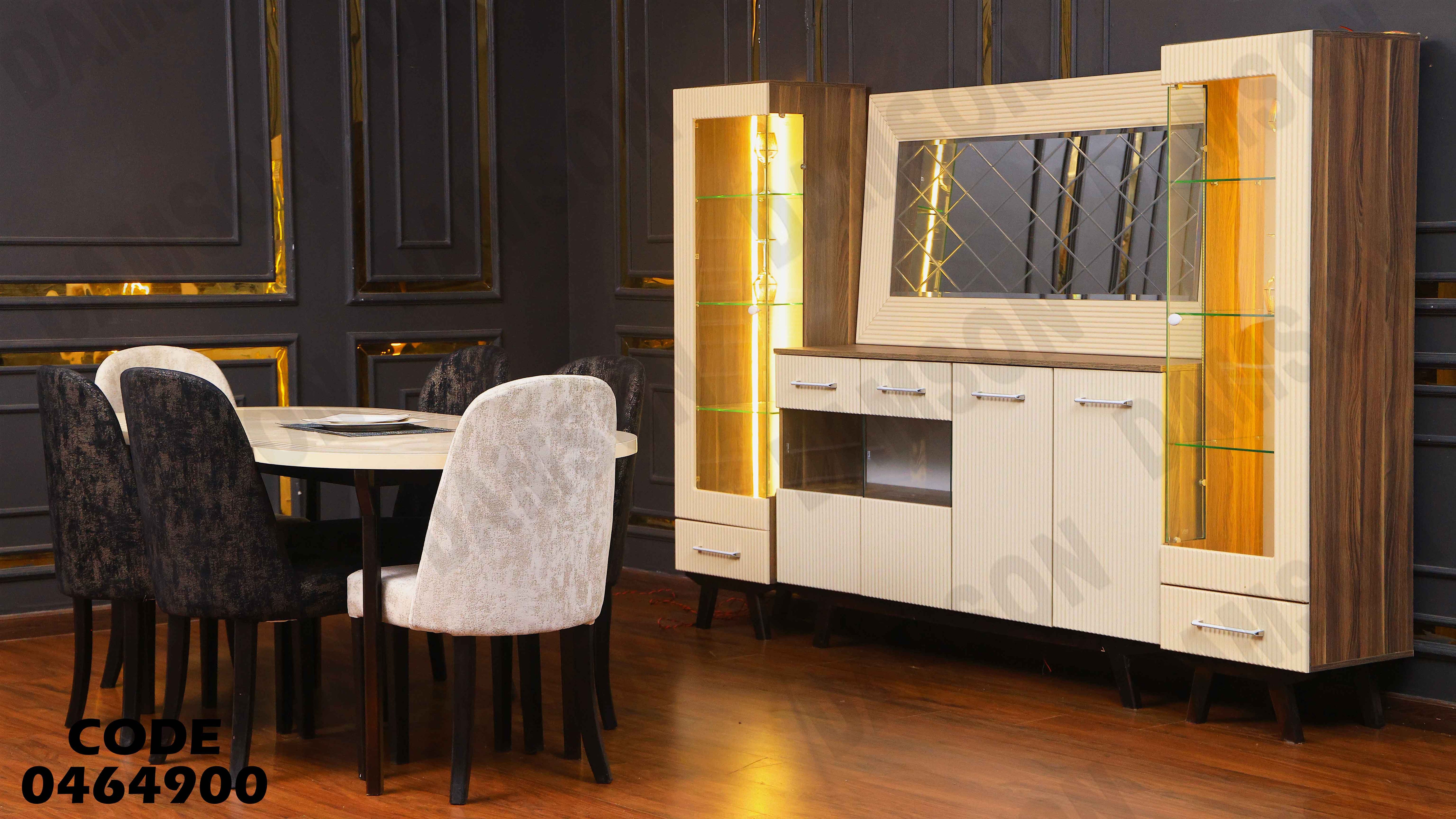 غرفة سفرة 649