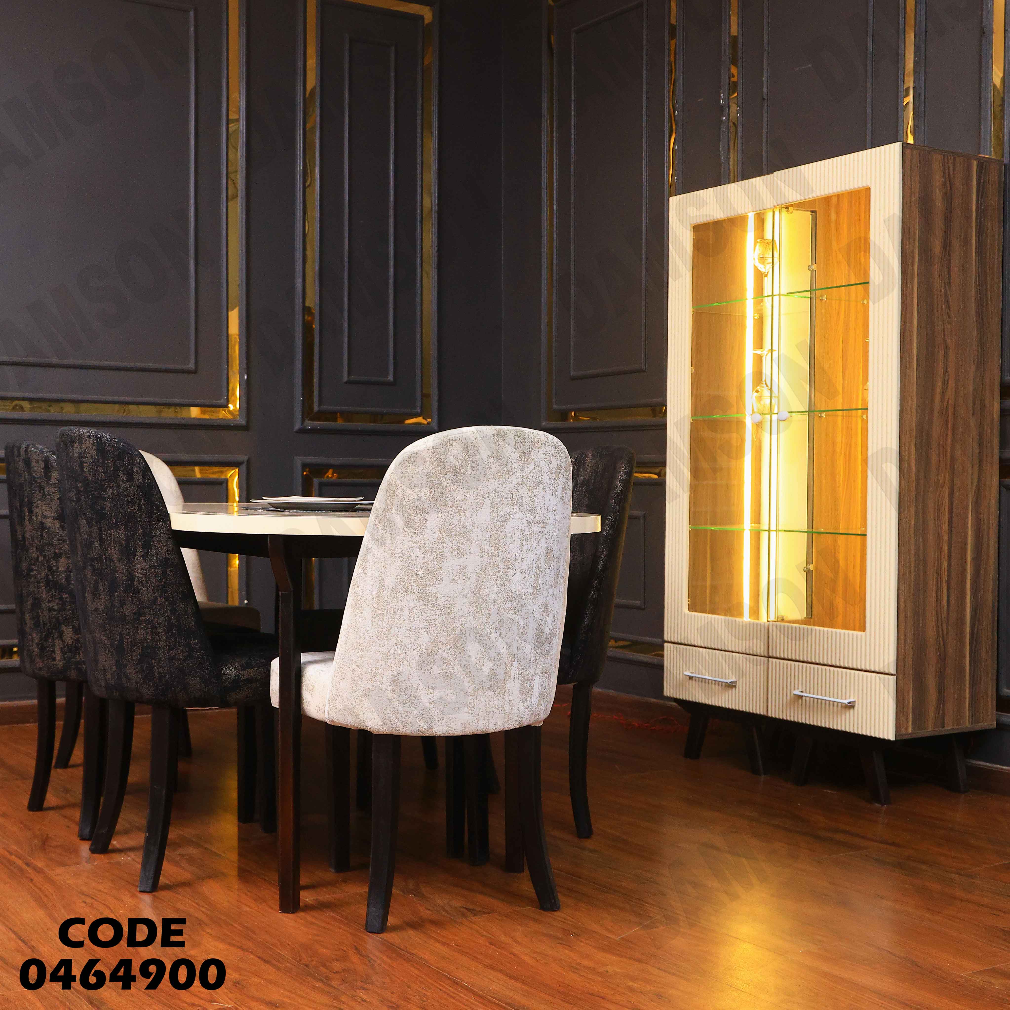 غرفة سفرة 649