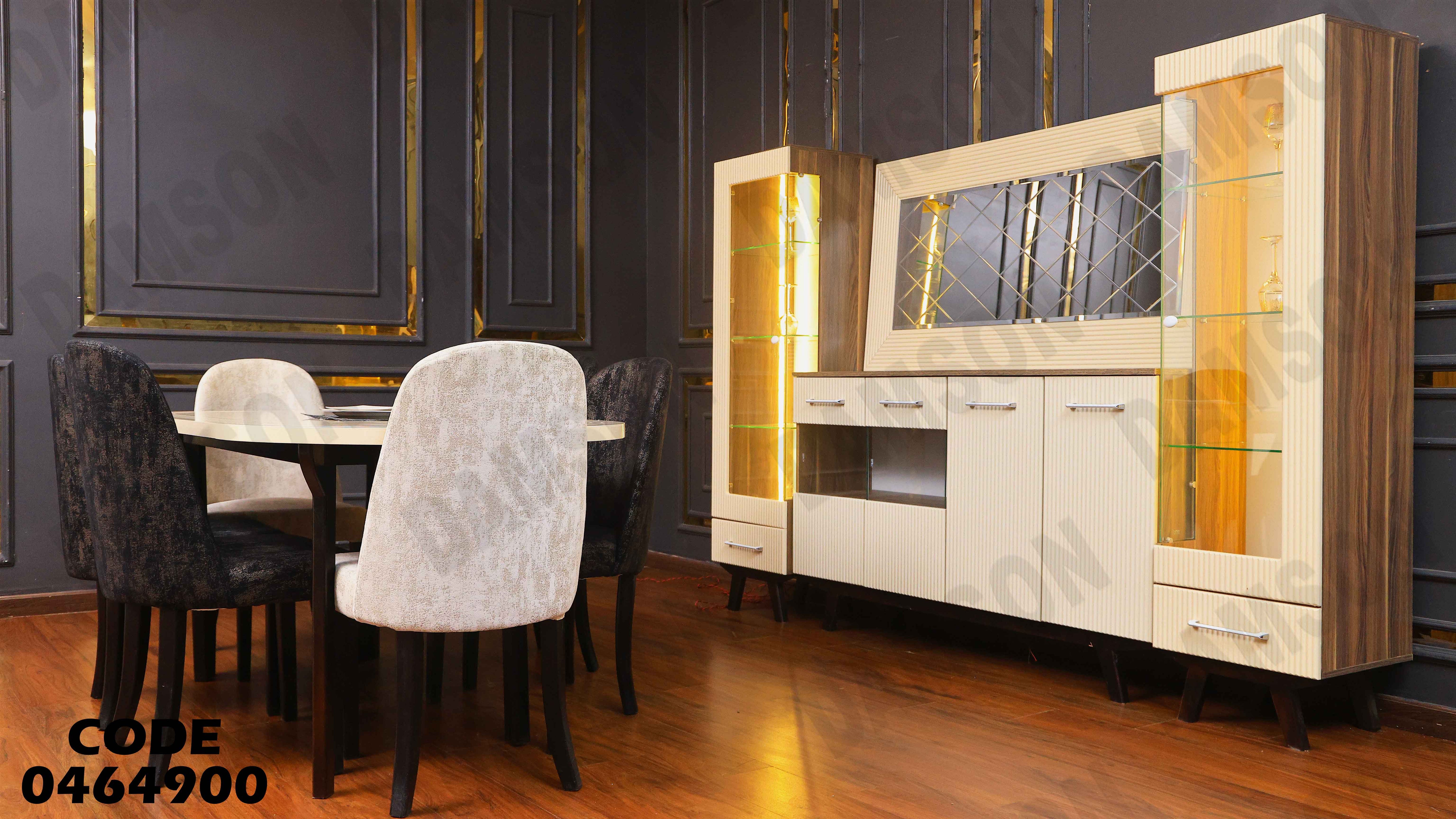 غرفة سفرة 649