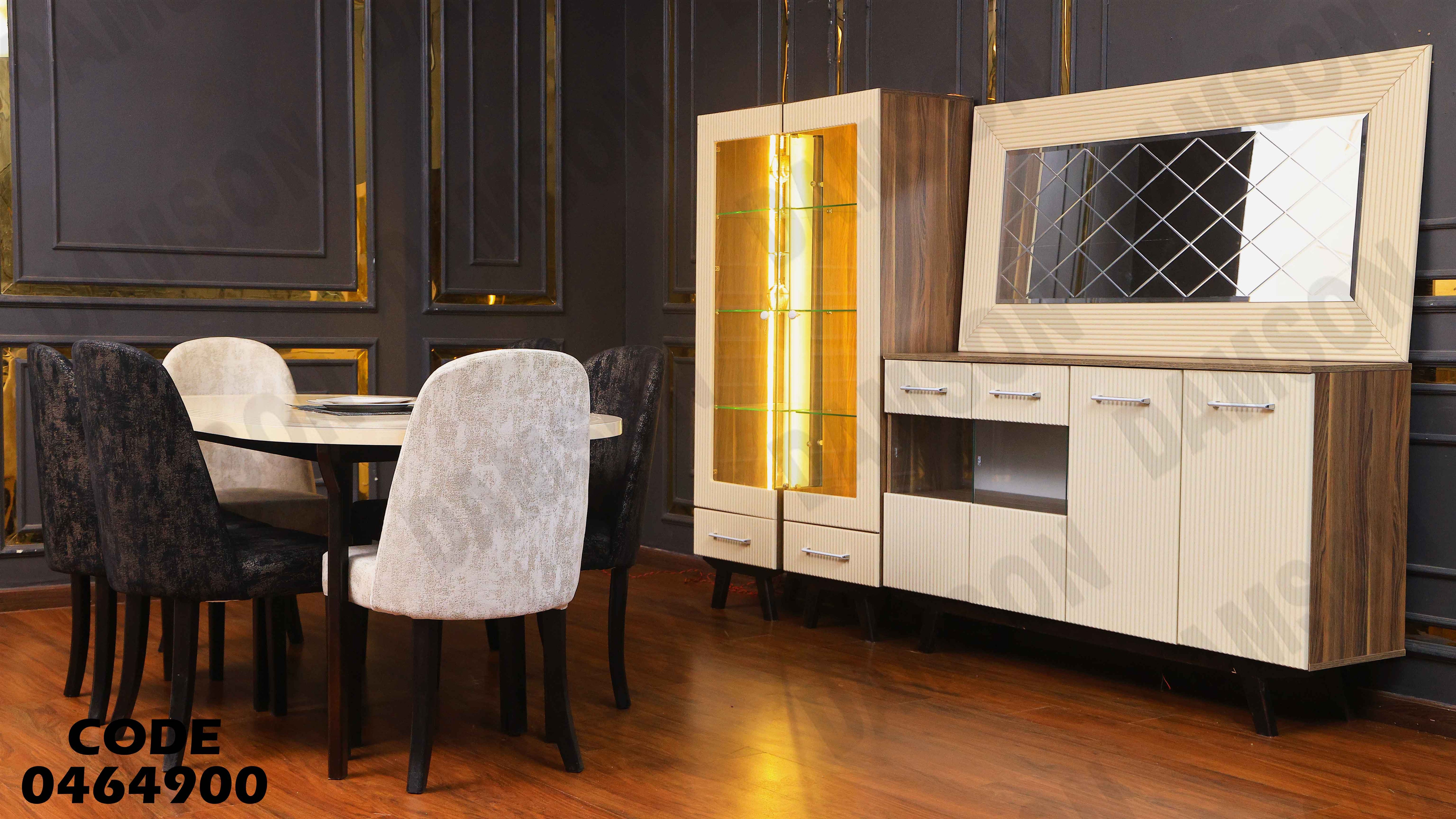 غرفة سفرة 649