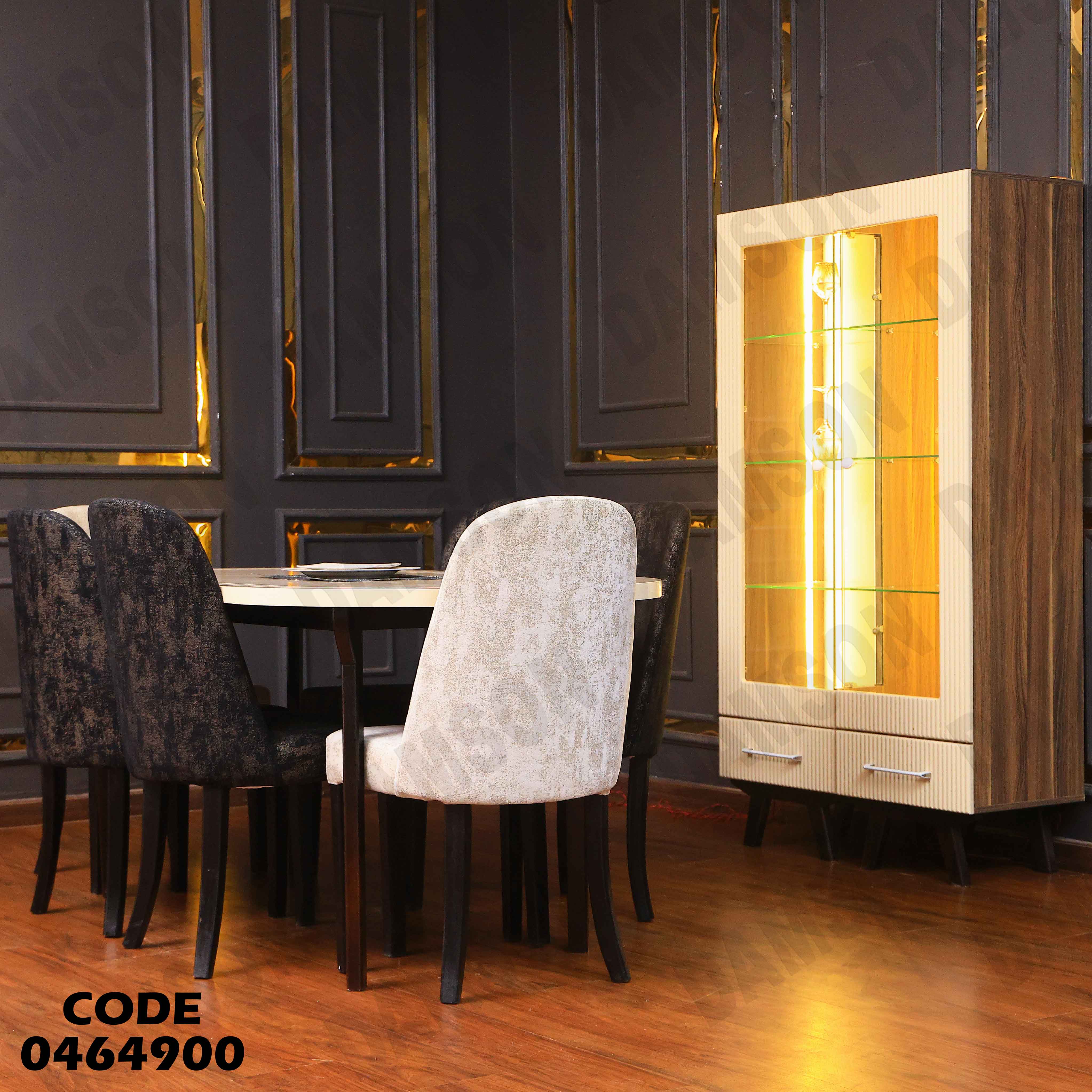 غرفة سفرة 649