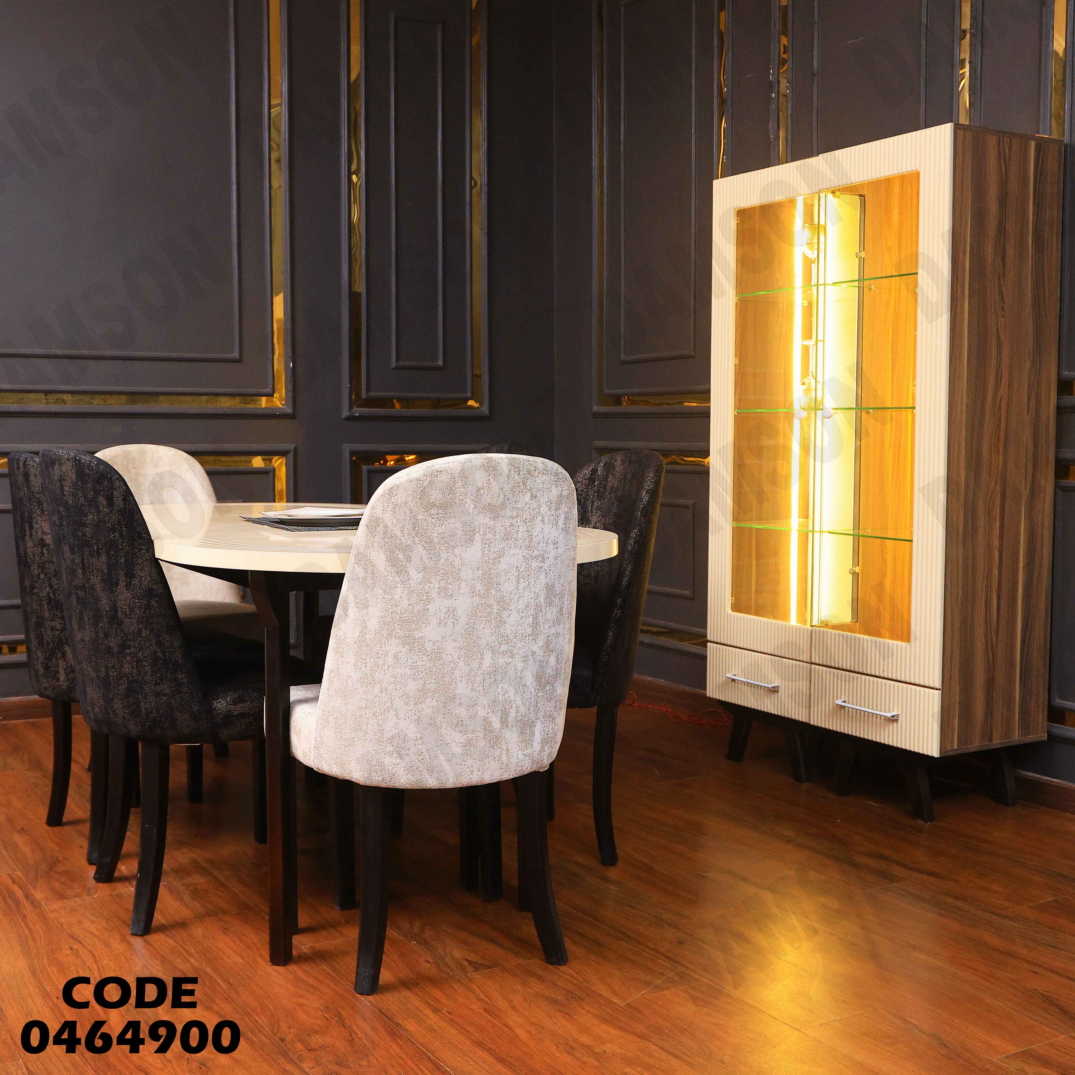 غرفة سفرة 649