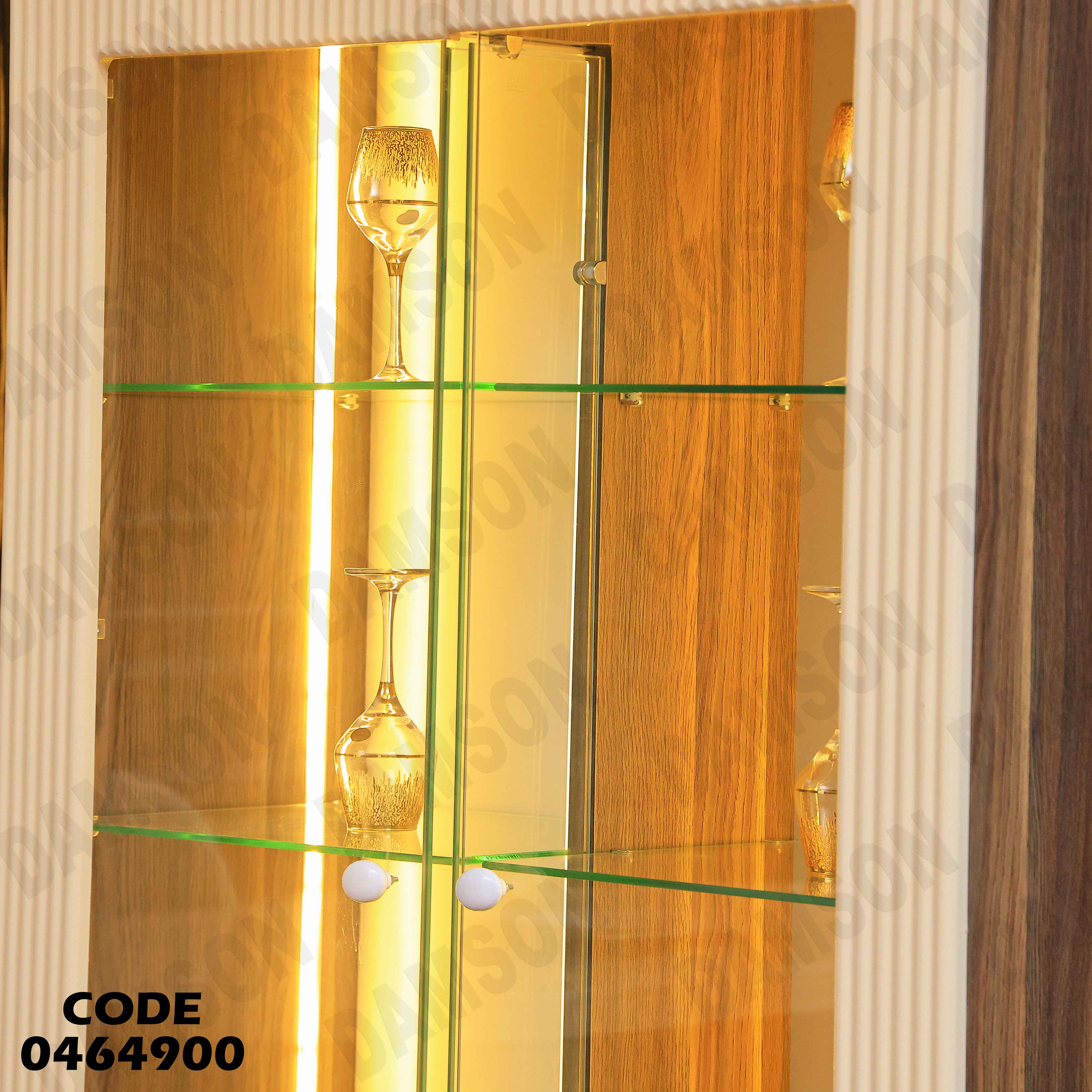 غرفة سفرة 649