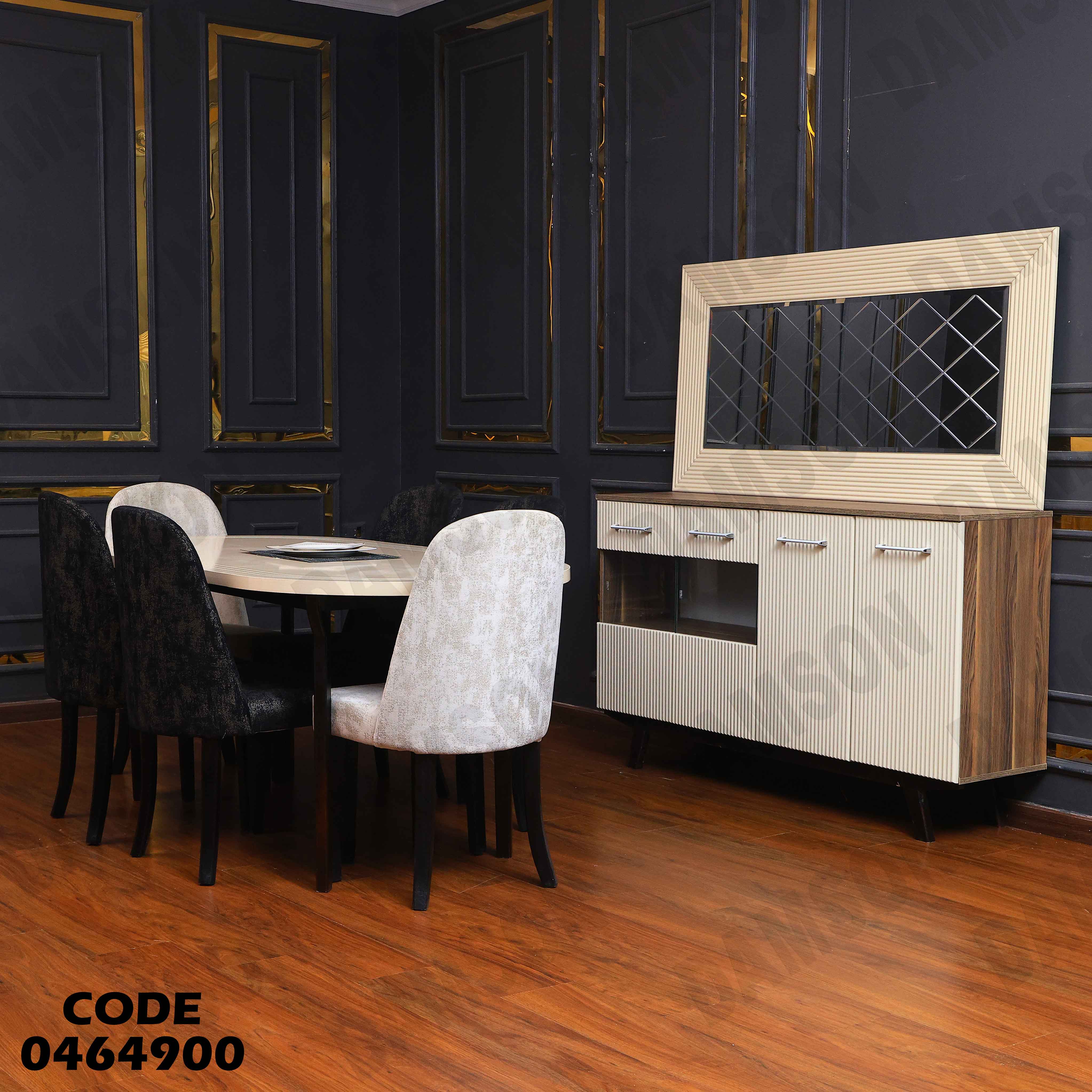 غرفة سفرة 649