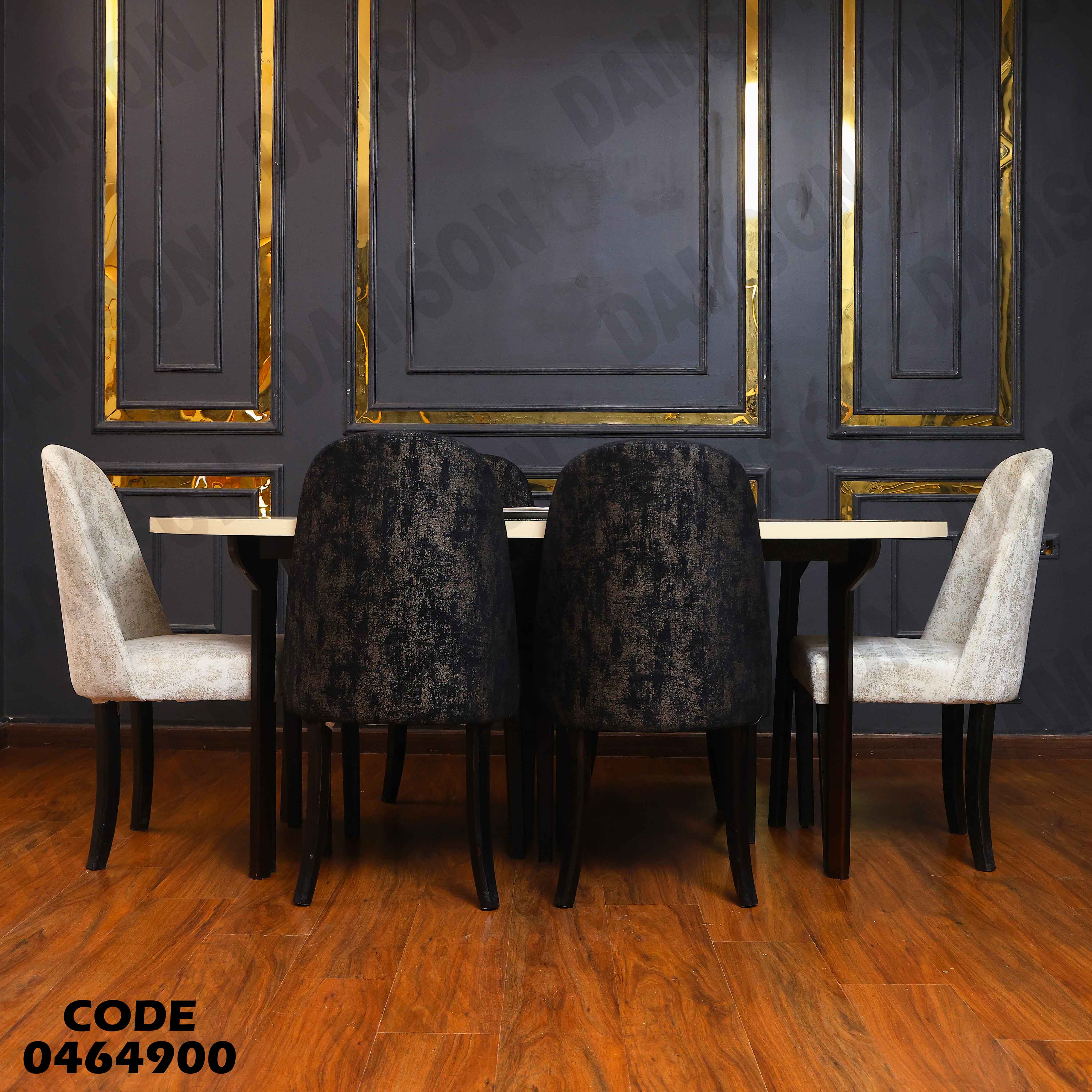 غرفة سفرة 650