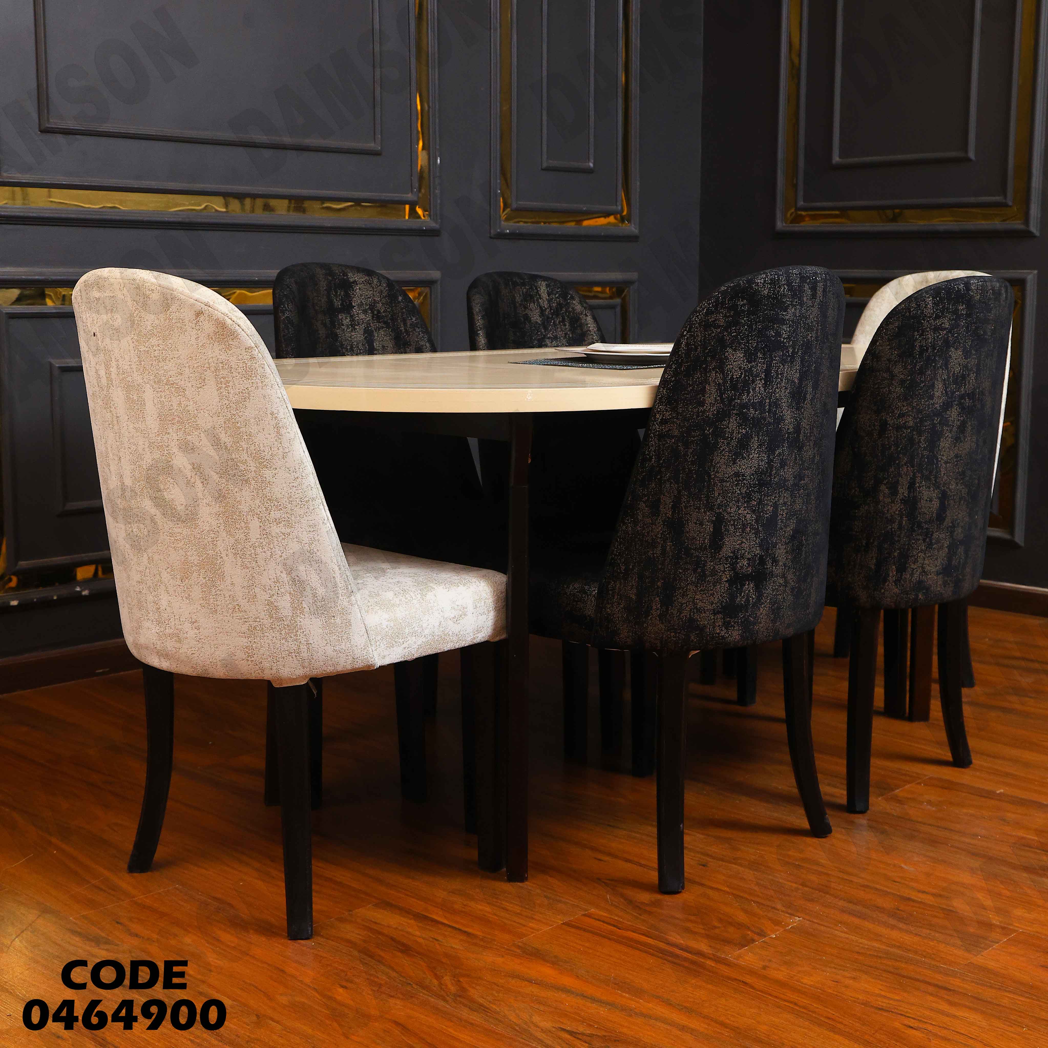 غرفة سفرة 650