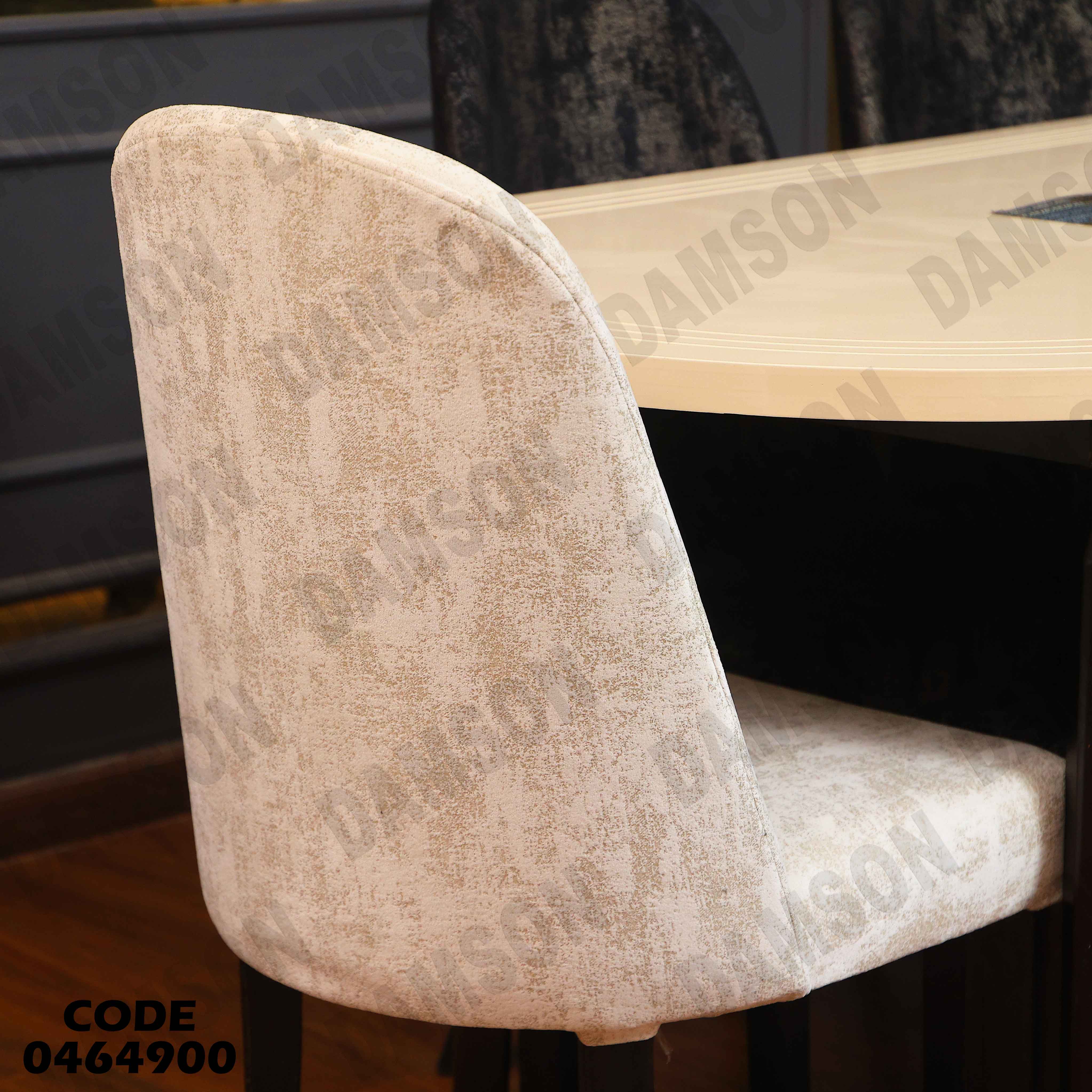 غرفة سفرة 649