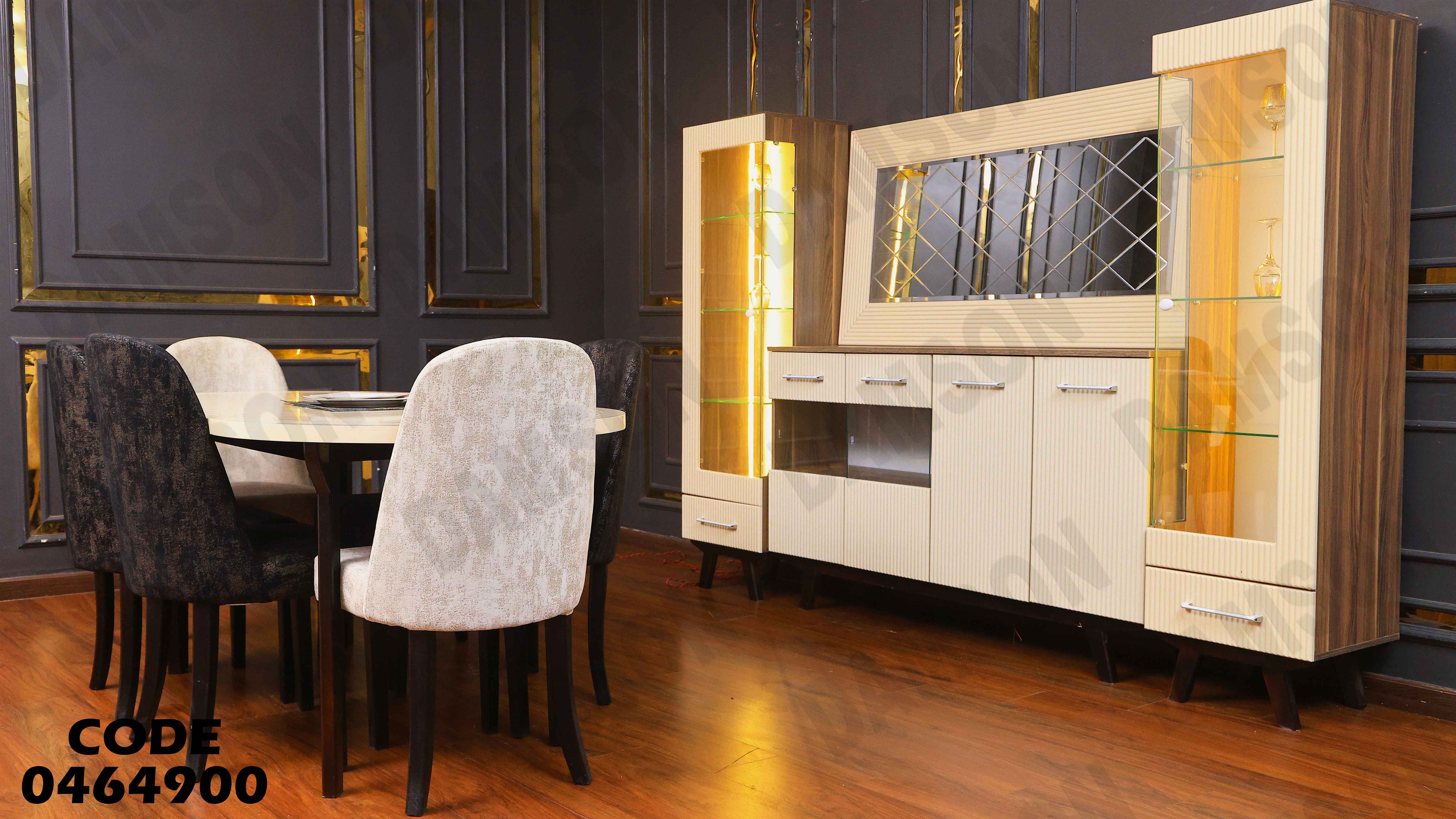 غرفة سفرة 649