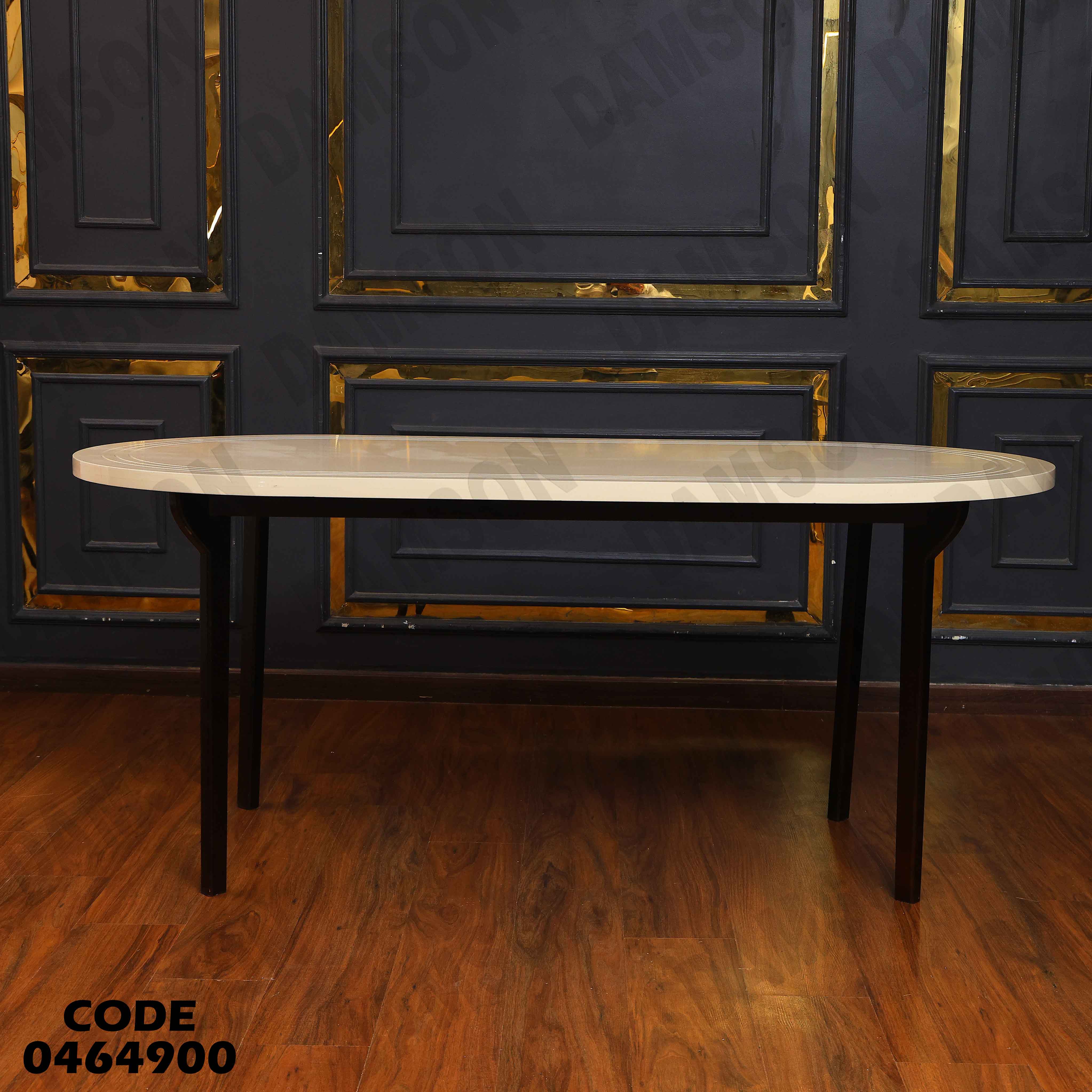 غرفة سفرة 649