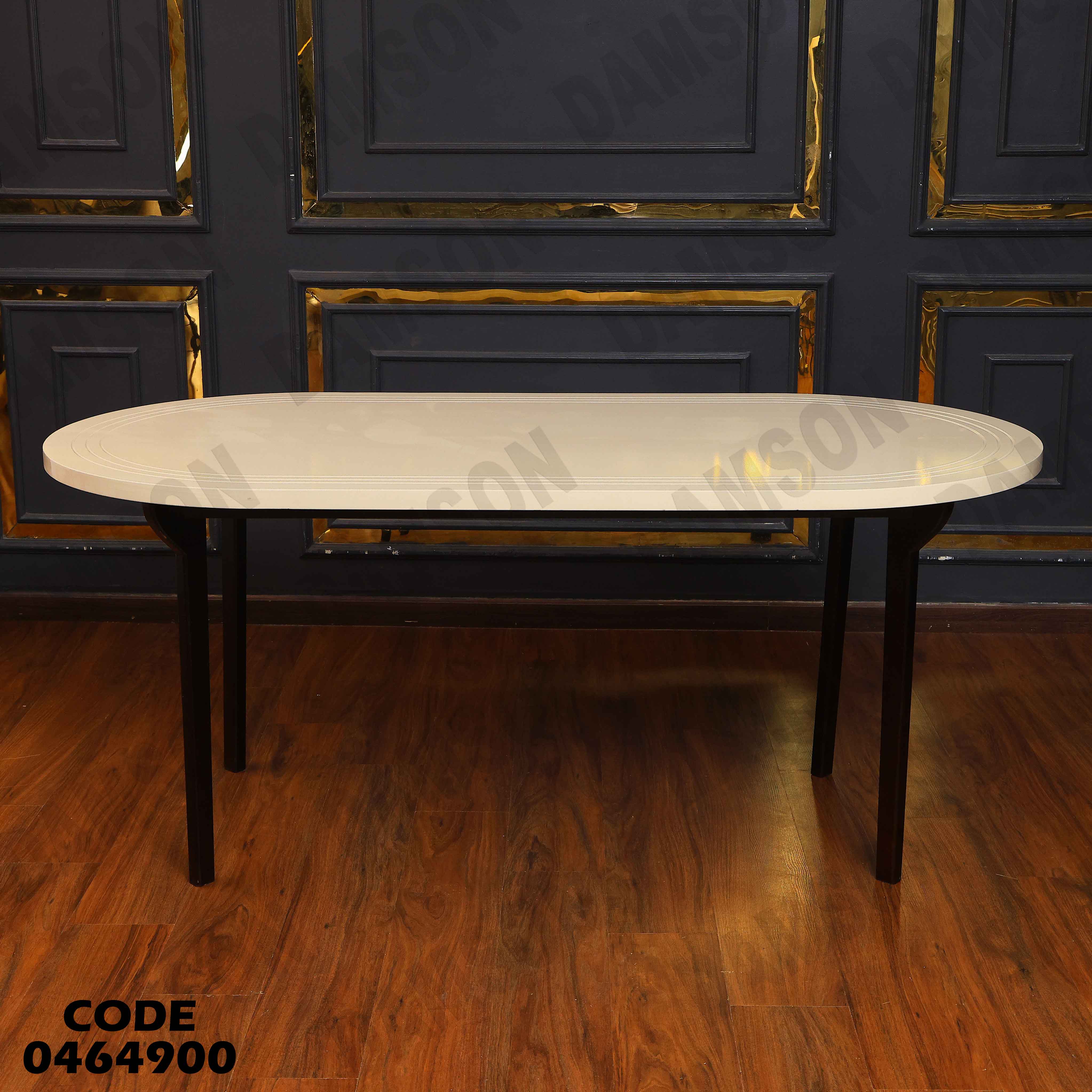 غرفة سفرة 650