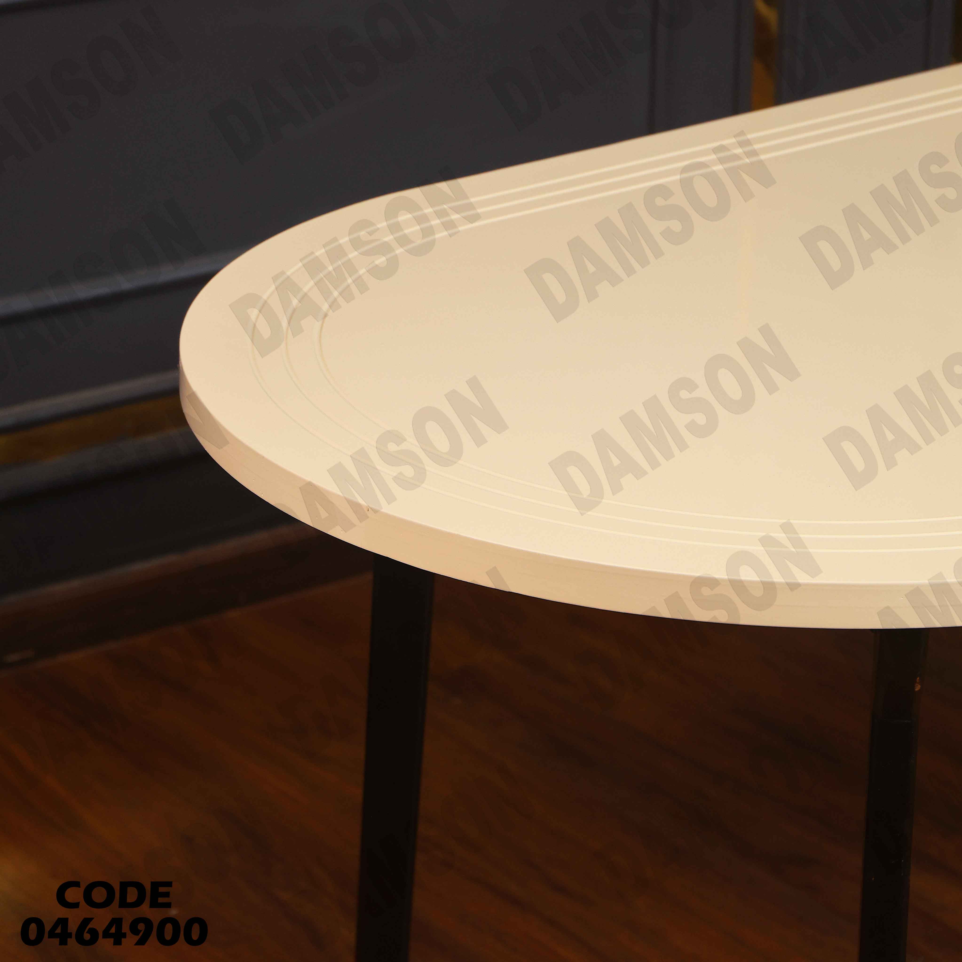 غرفة سفرة 650