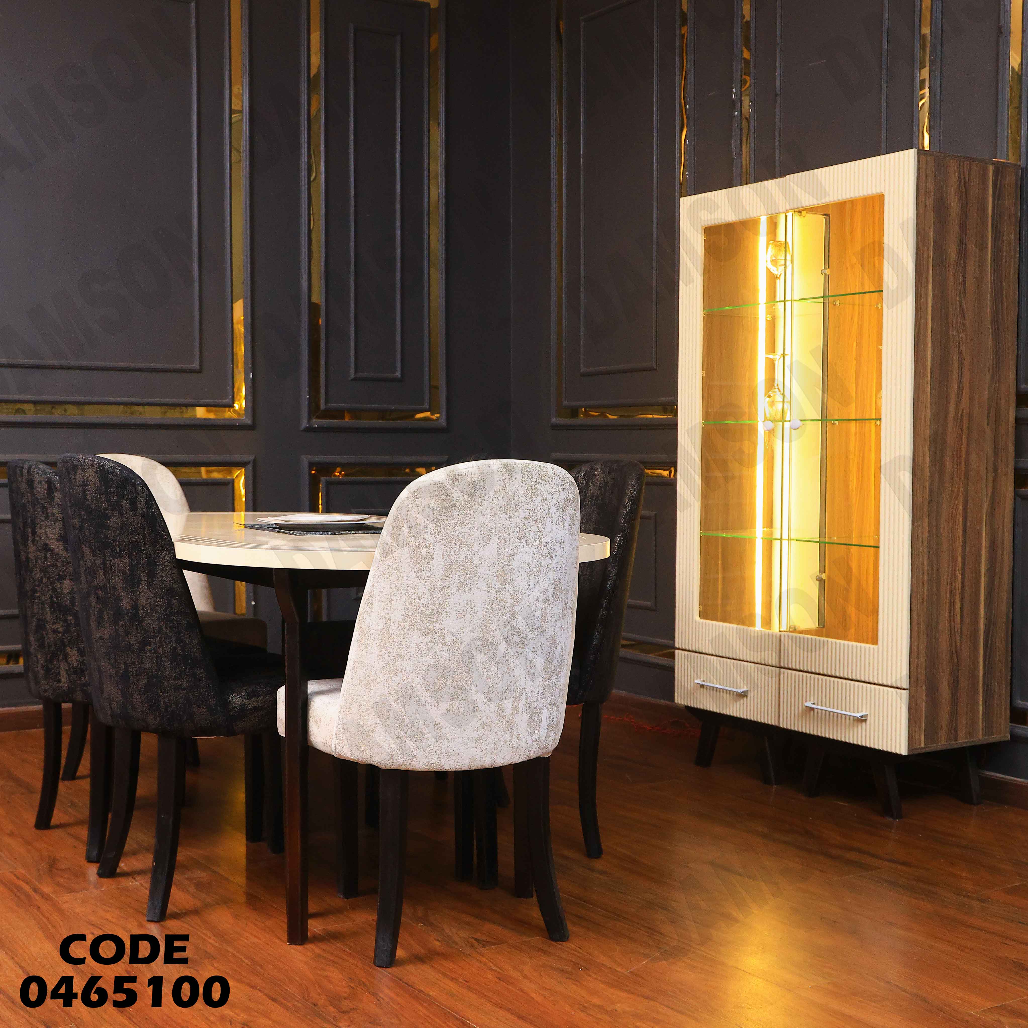 غرفة سفرة 651