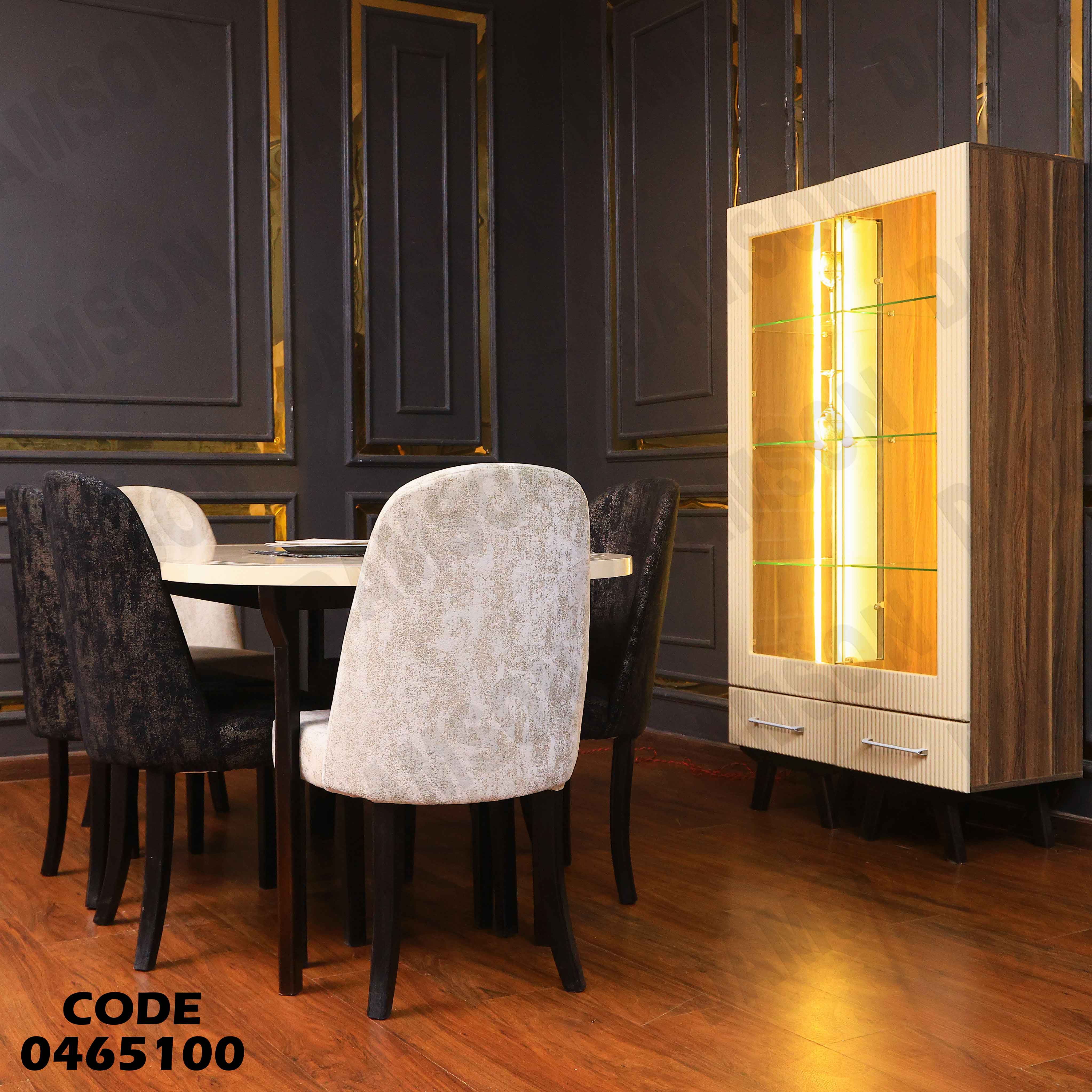 غرفة سفرة 651