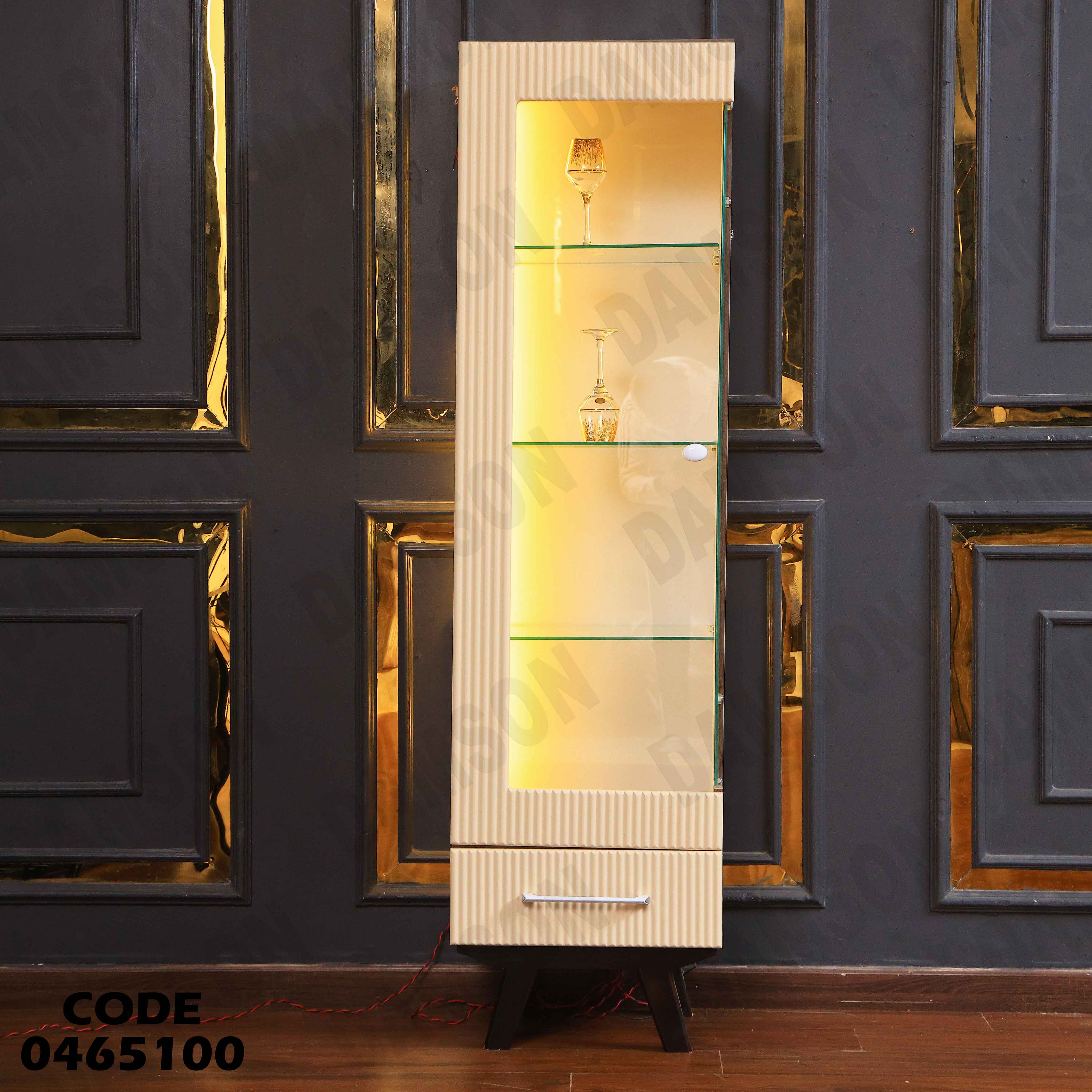 غرفة سفرة 651