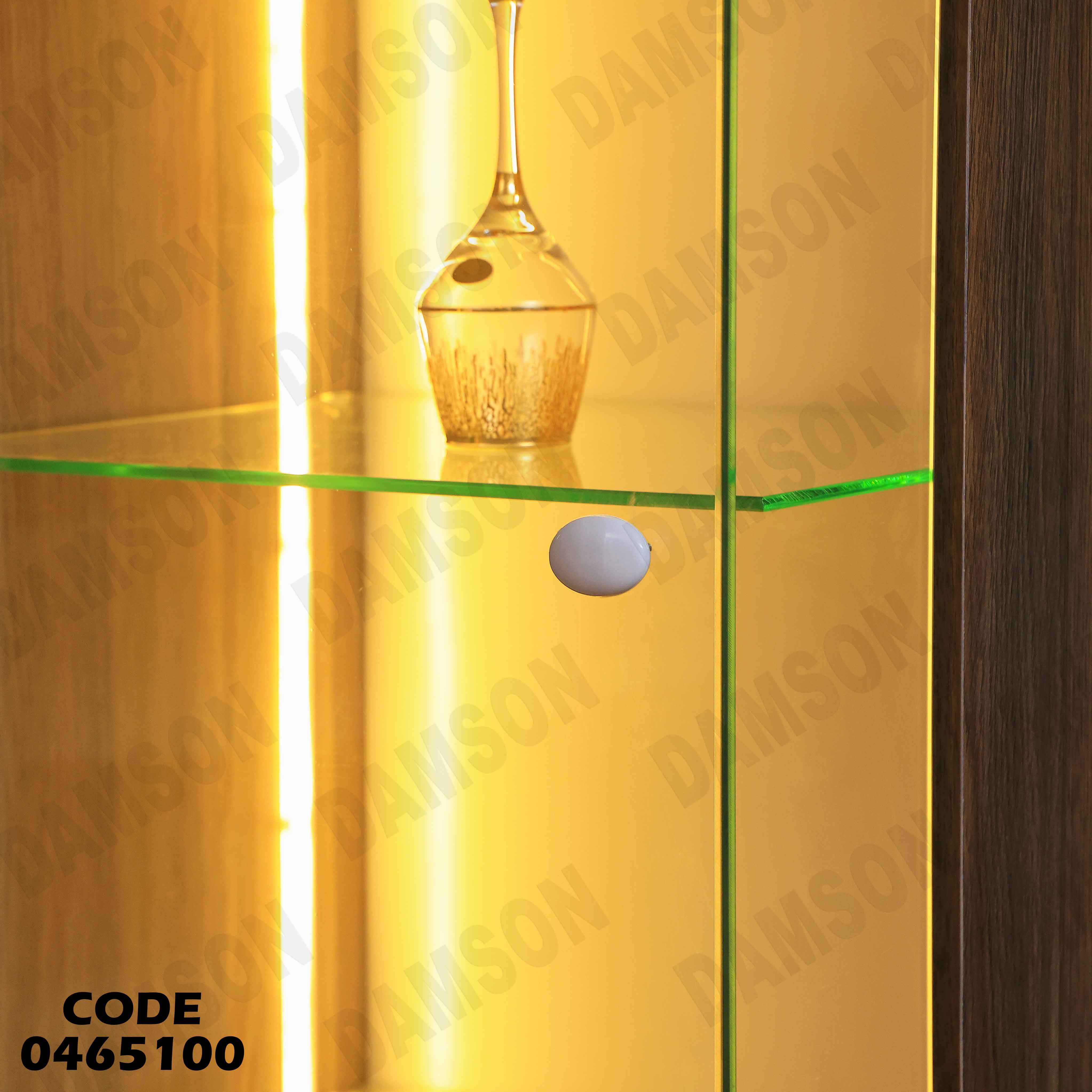 غرفة سفرة 651