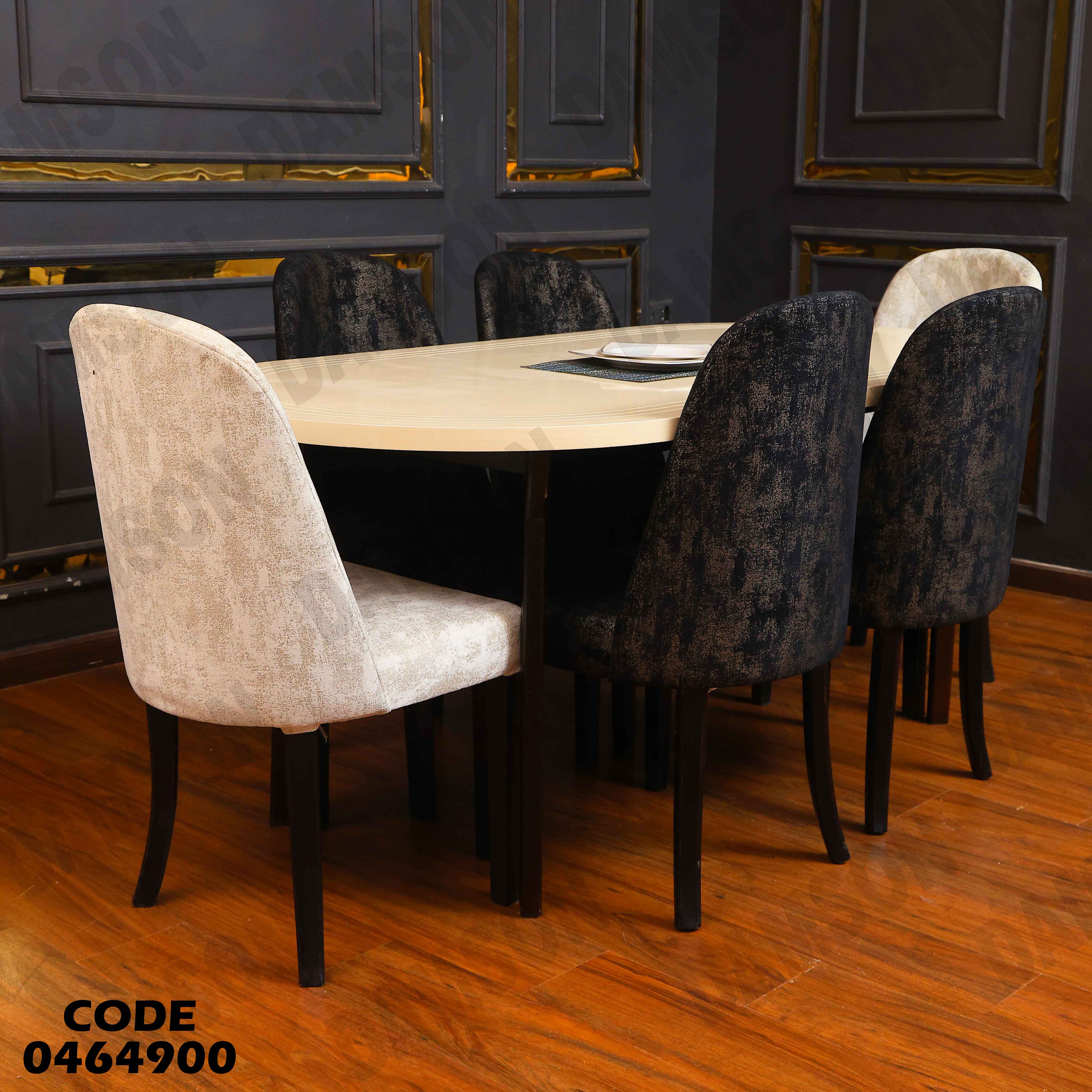 غرفة سفرة 651